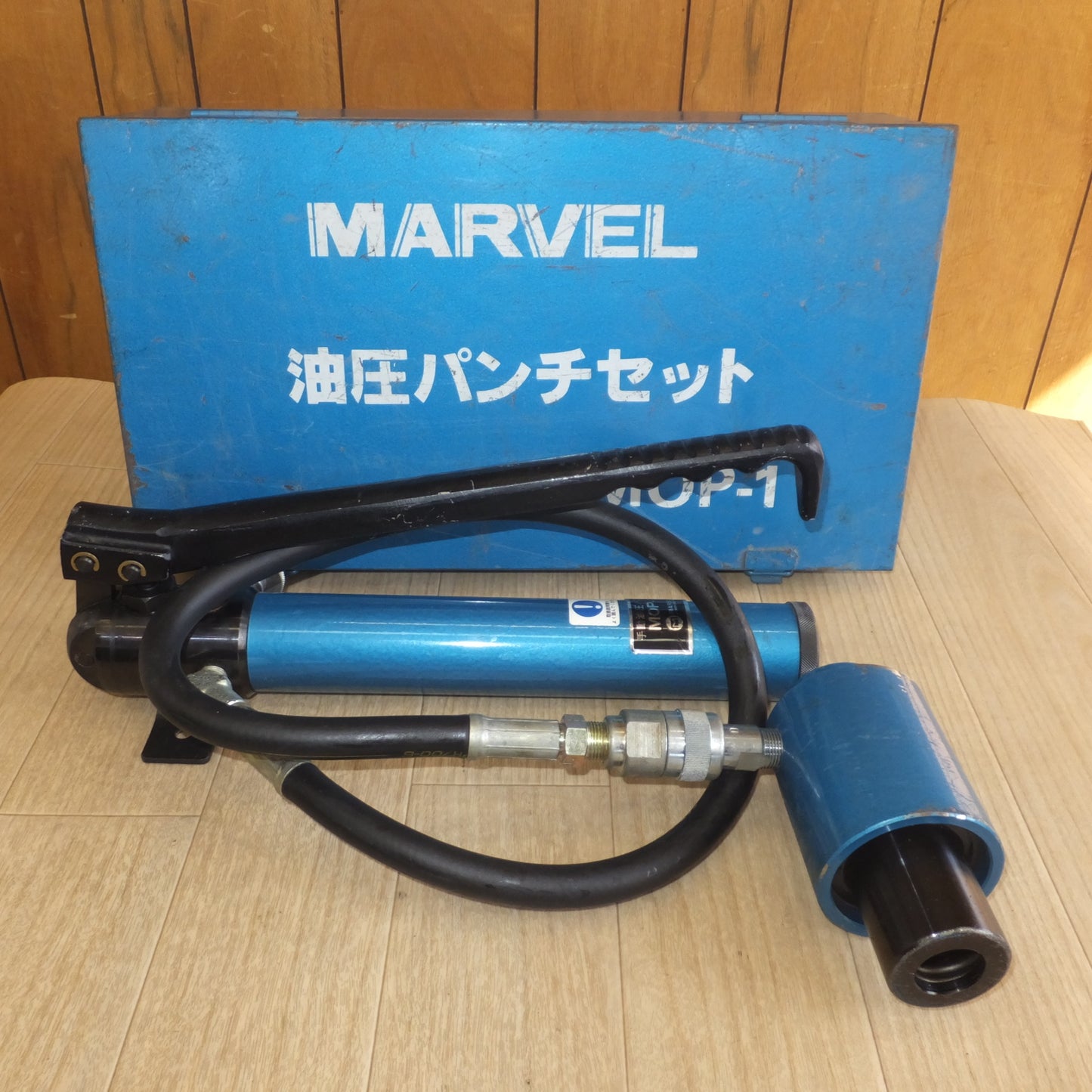 [送料無料] ★マーベル MARVEL 手動油圧パンチ MOP-1 油圧パンチセット★