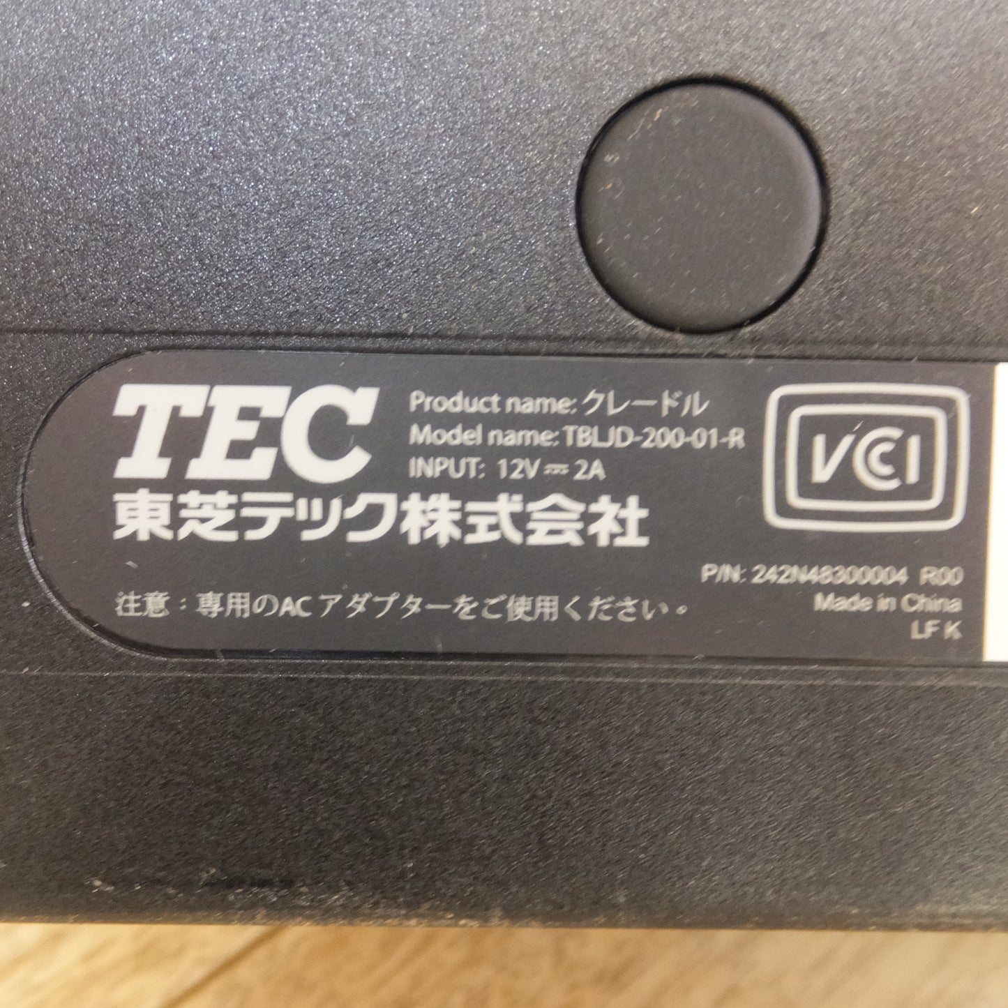 [送料無料]★東芝テック TEC 飲食店向けセルフオーダーシステム RelaxOrder TBL-200-01-R　タブレット端末 充電器　5台 セット★