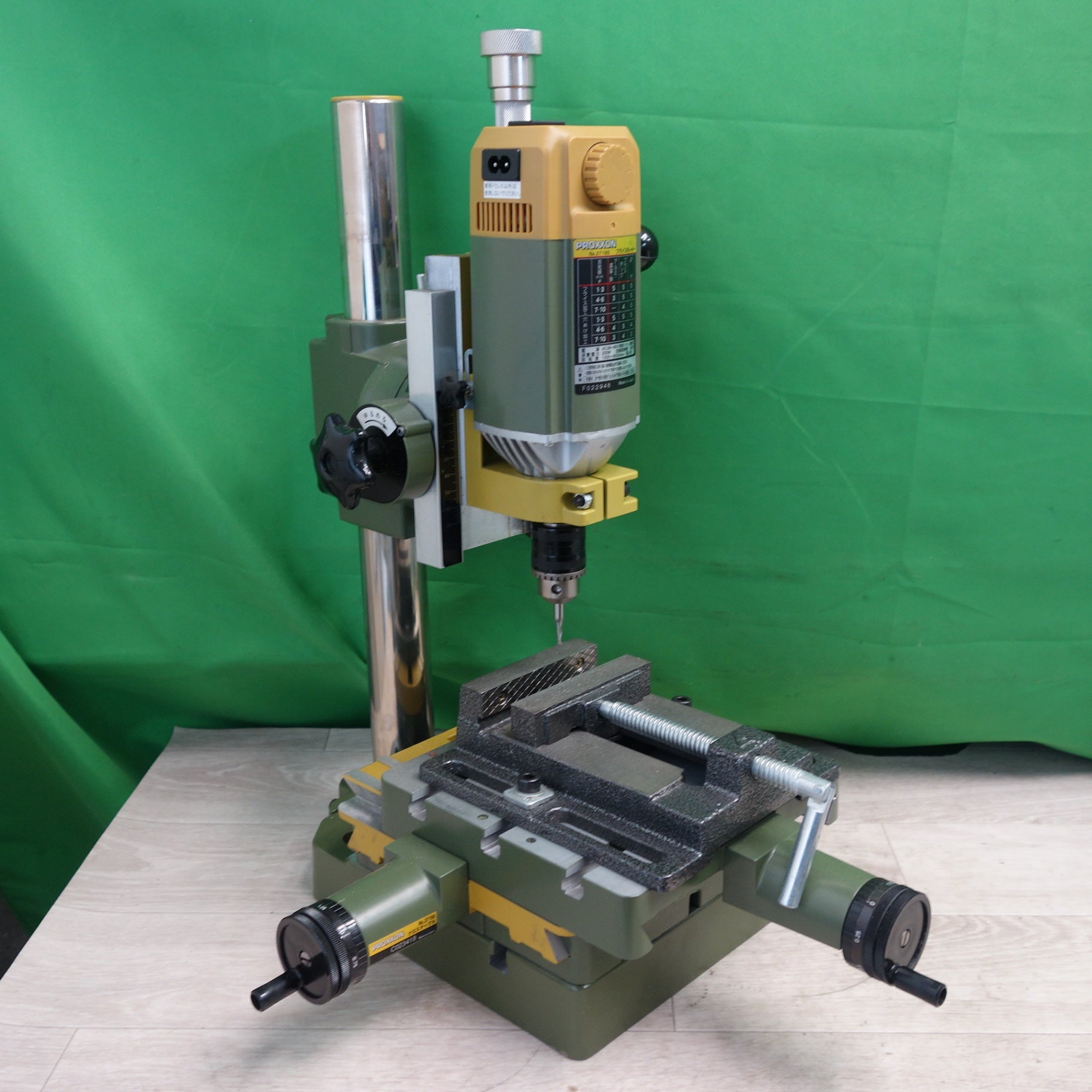 送料無料] キレイ☆PROXXON プロクソン フライスマシン No.27000 工具