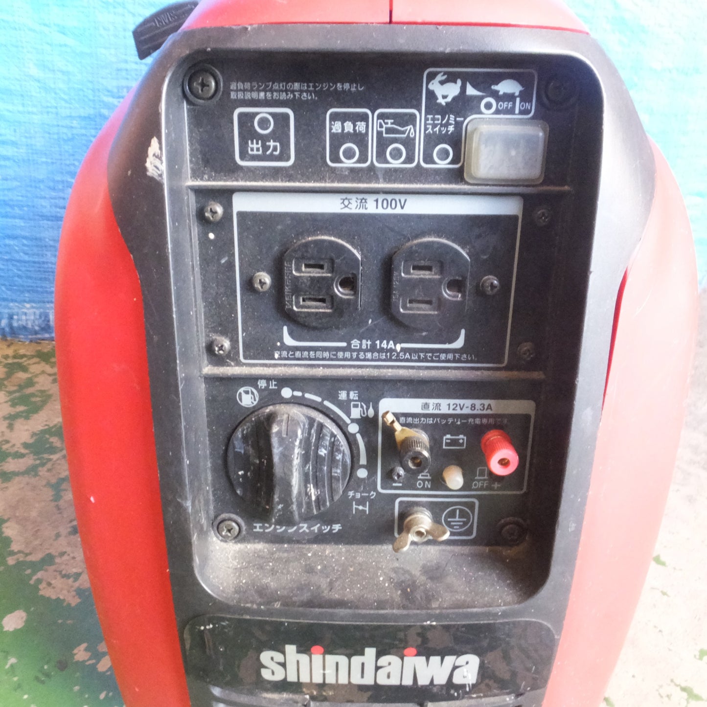 [送料無料] ◆shindaiwa 新ダイワ インバーター発電機 IEG1400M-R 空冷4サイクル ガソリンエンジン◆