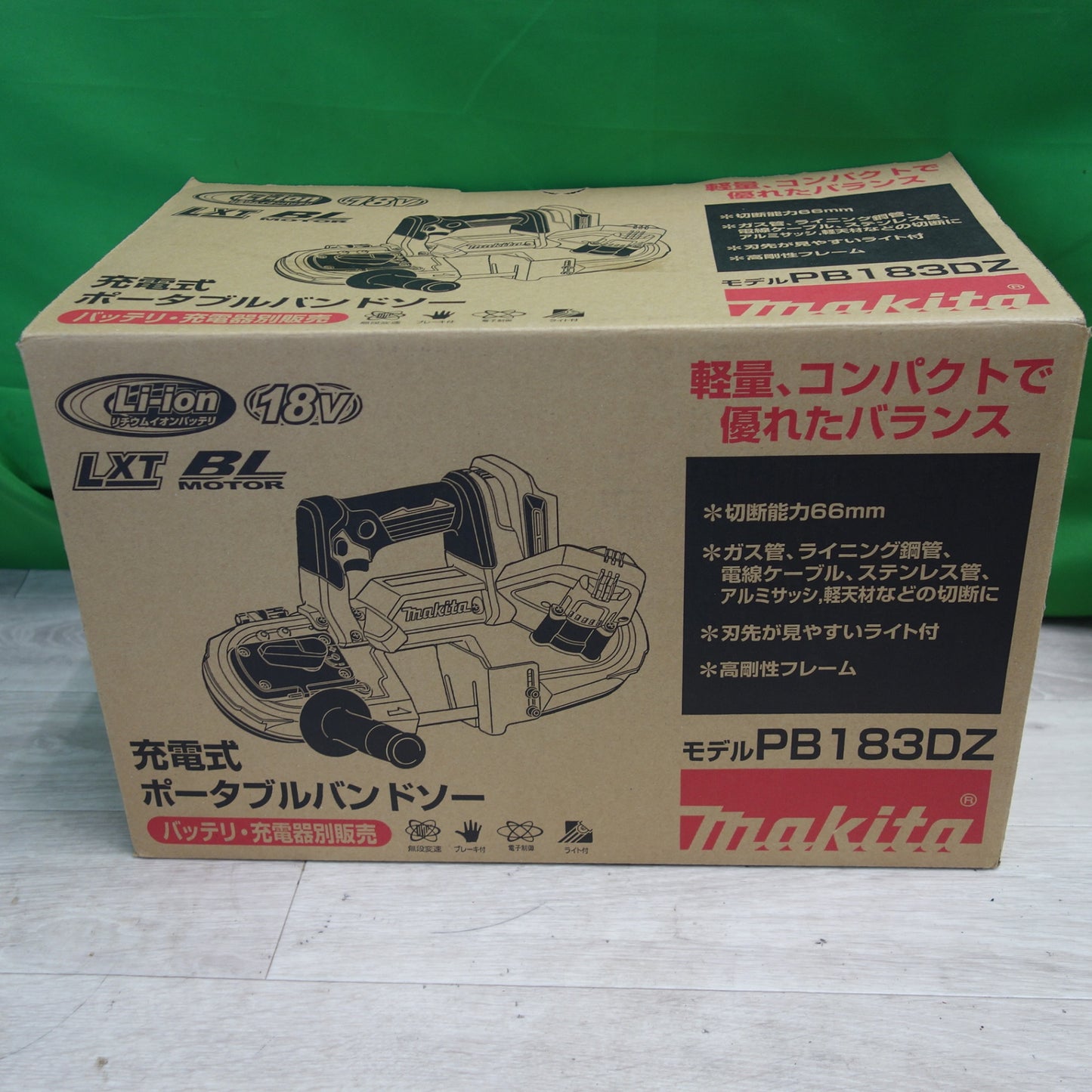 [送料無料] 美品！使用少☆マキタ 充電式 ポータブル バンドソー PB183D 電動 工具 切断機☆