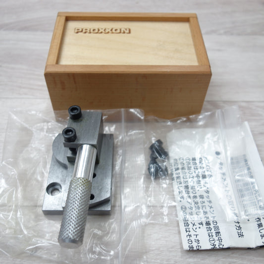 [送料無料] キレイ☆プロクソン PROXXON No. 24060 円弧 切削 アタッチメント 工具 DIY 大工 道具☆