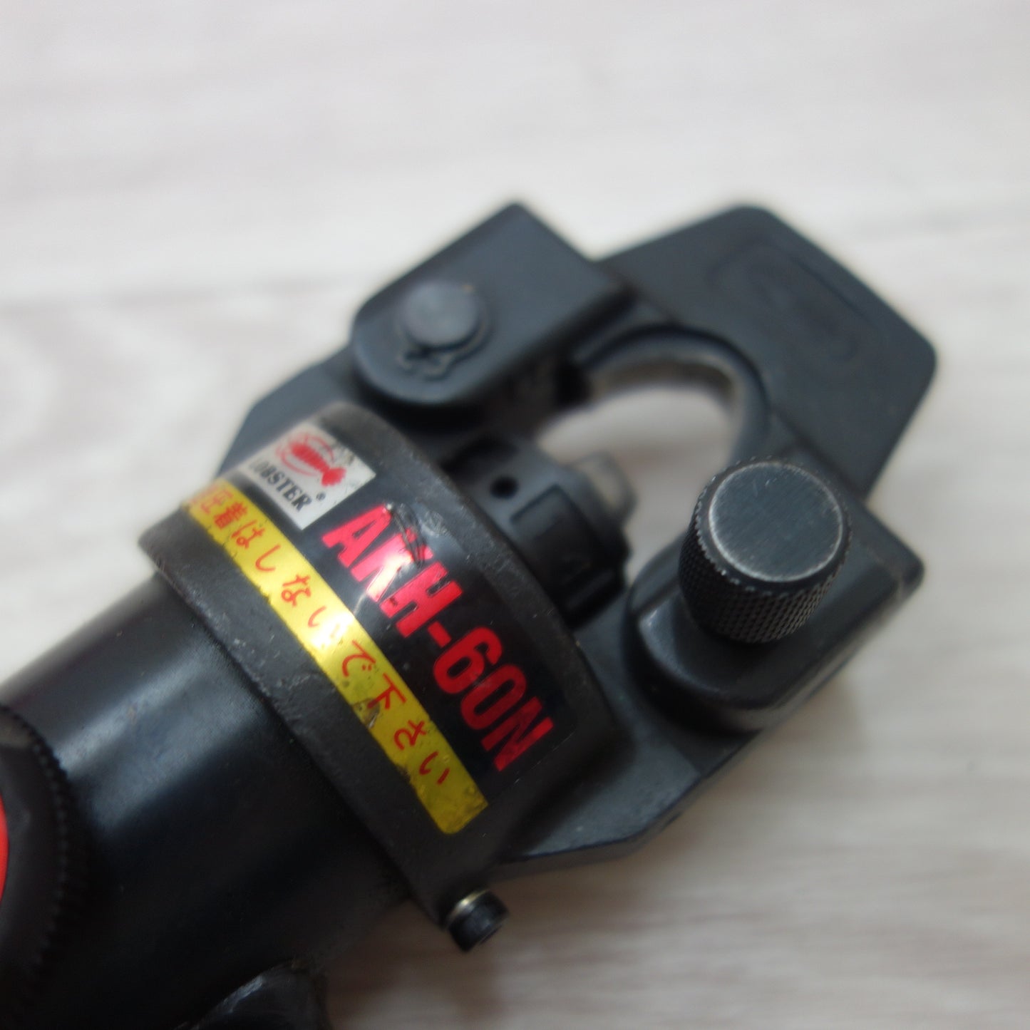 [送料無料] ☆ロブスター LOBSTER 手動油圧式 圧着工具 AKH-60N ケース付き DIY 工具 ハンドツール☆