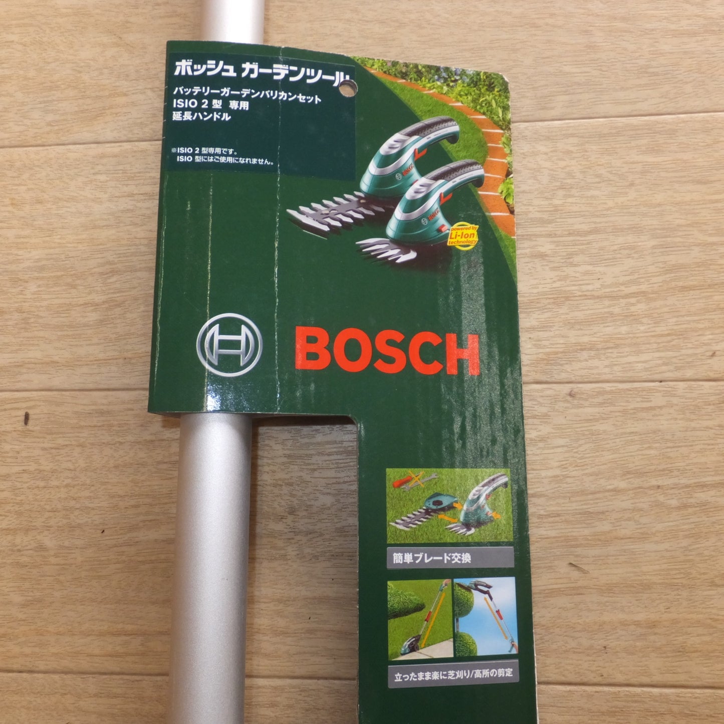 [送料無料] ★ボッシュ BOSCH ガーデンツール 3.6V バッテリーガーデンバリカンセット Isio ISIO2型　専用 延長ハンドル 付★