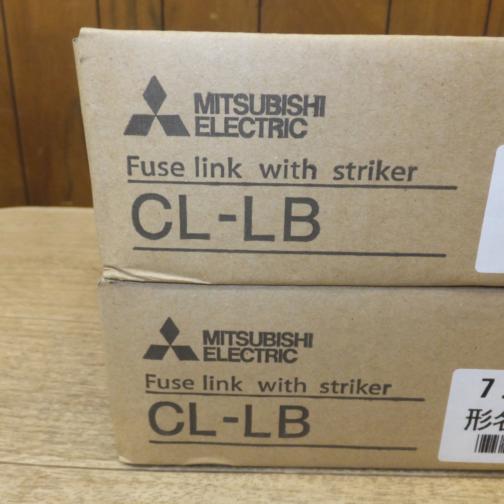 送料無料]未使用☆電力ヒューズ 高圧限流ヒューズ CL-LB☆ | 名古屋