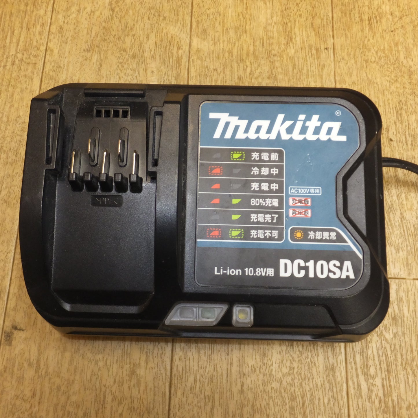 [送料無料]キレイ★マキタ makita 充電式ファンベスト FV210D　充電器 DC10SA　バッテリ BL1015　ホルダ GM00001490　ファンユニット　セット★