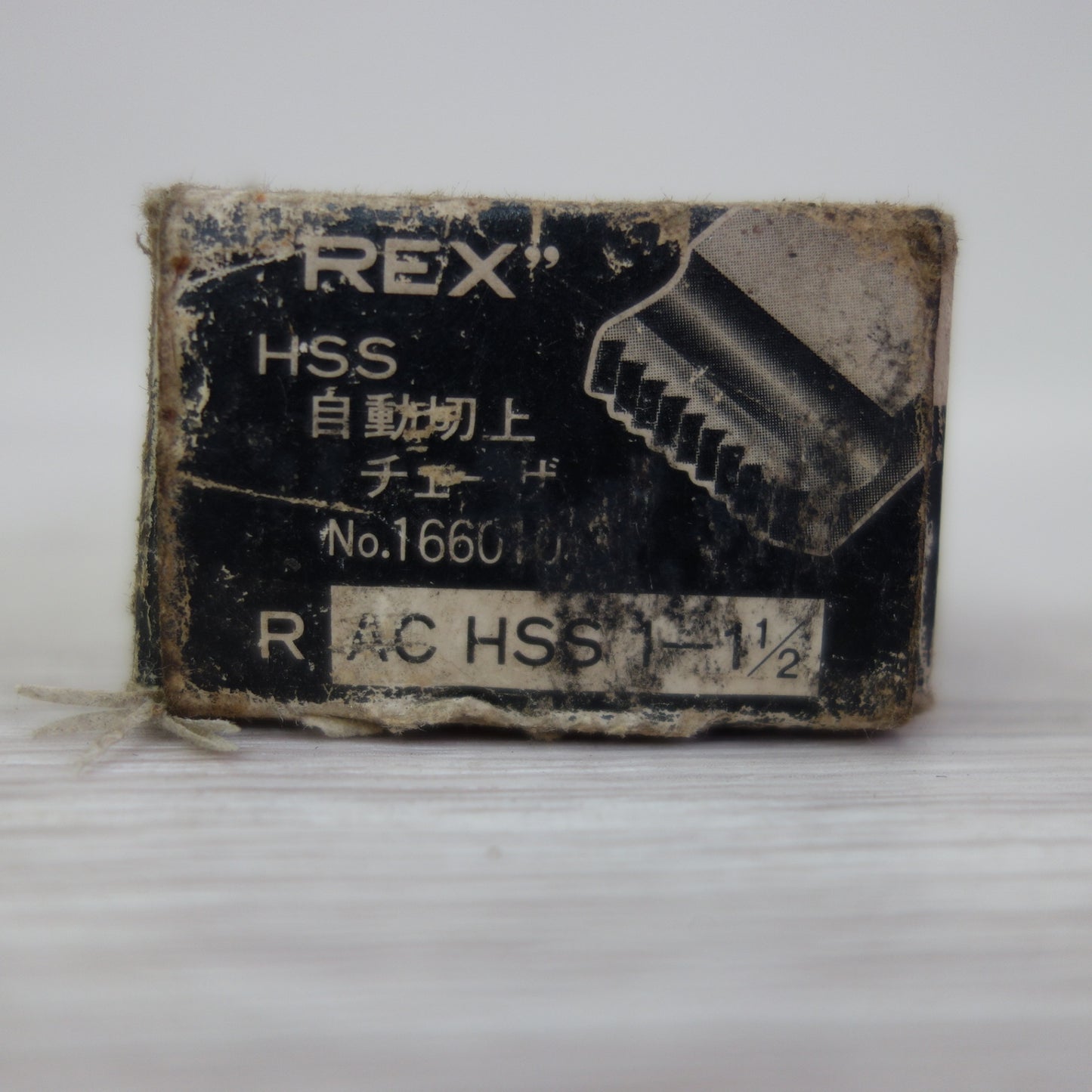 [送料無料] 未使用☆REX 自動 切上 チェーザ HSS 25A-40A レッキス 工具 道具☆