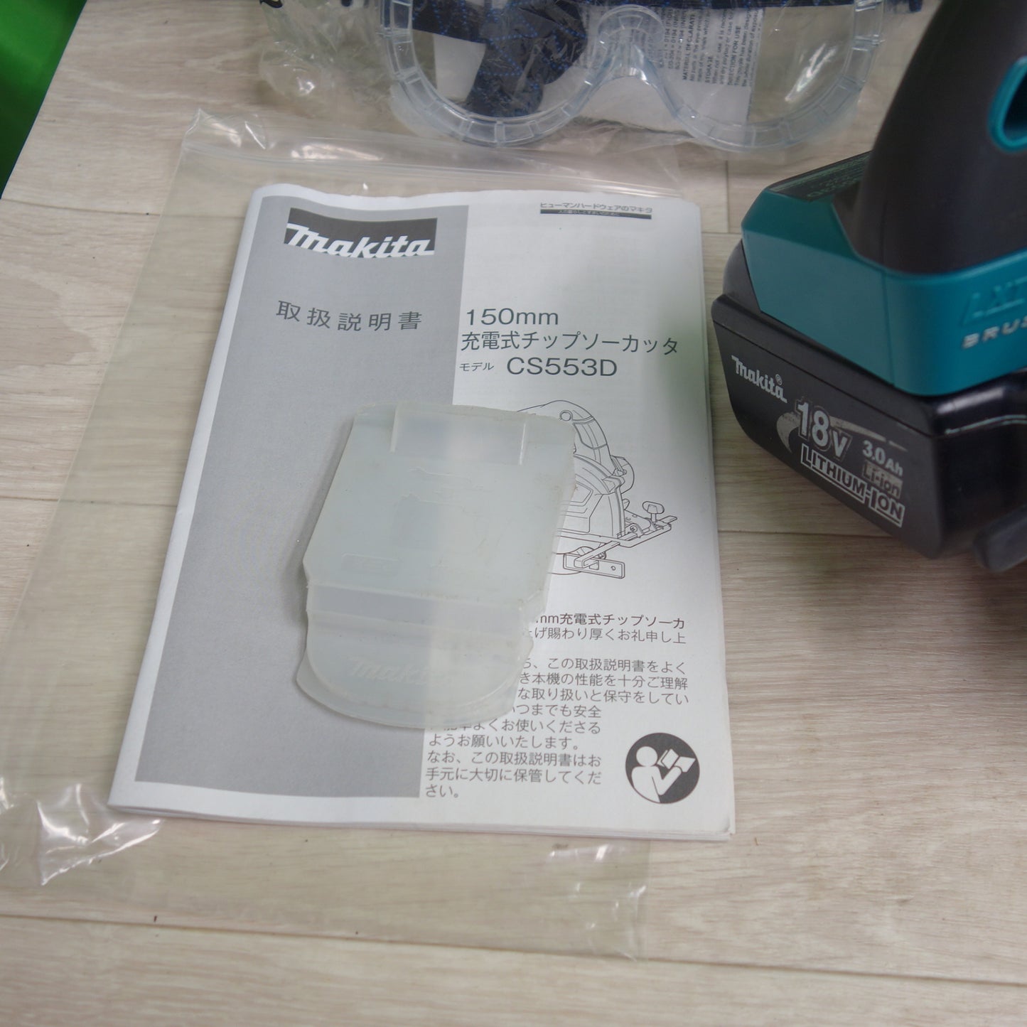 [送料無料] 付属品付き！キレイ☆マキタ 150mm 充電式 チップソーカッタ CS553D 電動 工具 切断機 makita☆