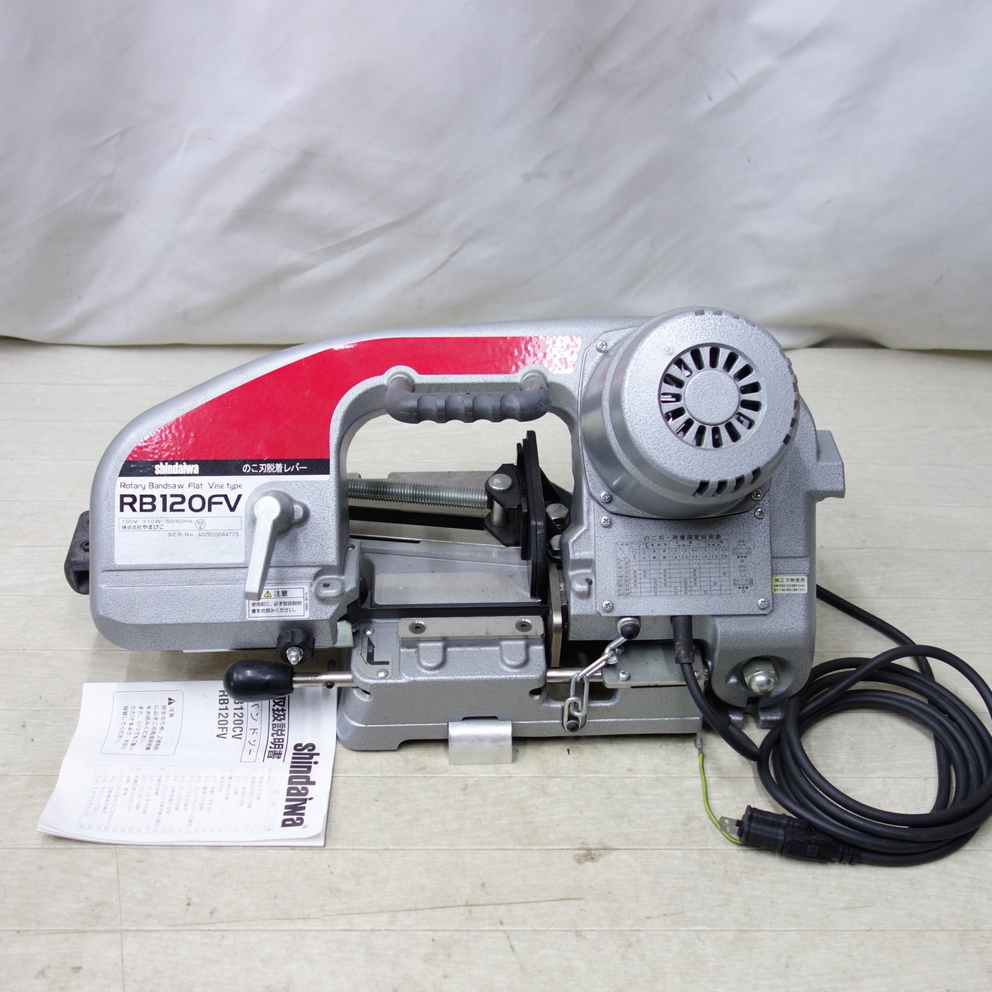 [送料無料] キレイ◆shindaiwa 新ダイワ ロータリーバンドソー RB120FV 帯鋸切断機 平バイスタイプ 電動工具 100V◆