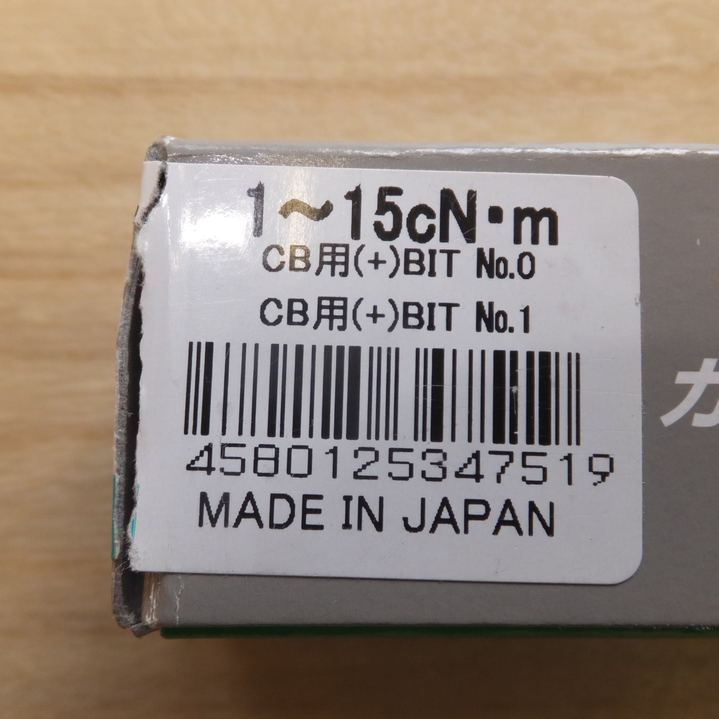 [送料無料] 未使用★中村製作所 KANON カノン空転式トルクドライバー TORQUE SCREW DRIVER CN15LTDK　1～15cN・m★