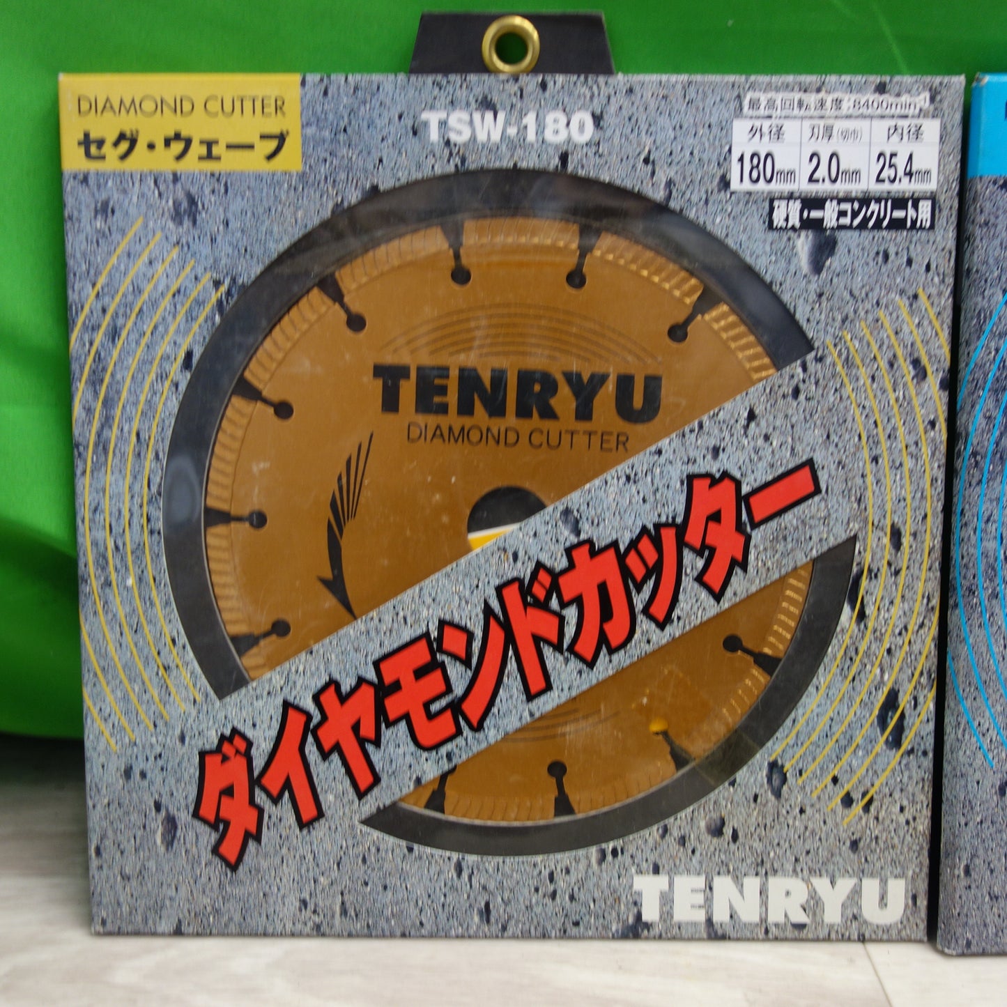 *送料無料*未使用！まとめ売り☆TENRYU 天龍 セグ・ウェーブ ダイヤモンドカッター TSW-180 TSW-125 ウェーブ TW-180 TW-125☆