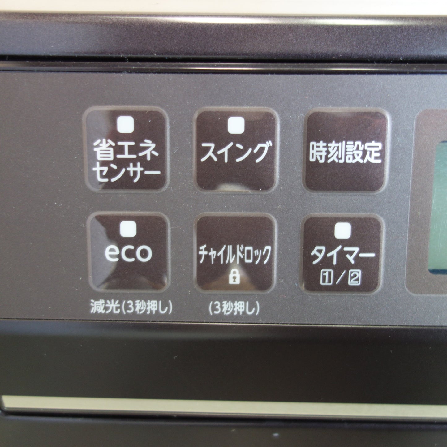 [送料無料] ☆DAINICHI ダイニチ 石油 ファンヒーター FW-3718SGX 暖房 10畳～13畳 9.0L  2018年製 家電 空調 省エネ☆