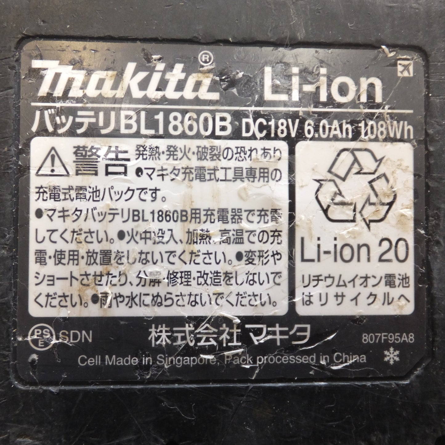 [送料無料] ★マキタ makita 充電式インパクトドライバ TD171DGXFC 限定色 フレッシュカッパー★