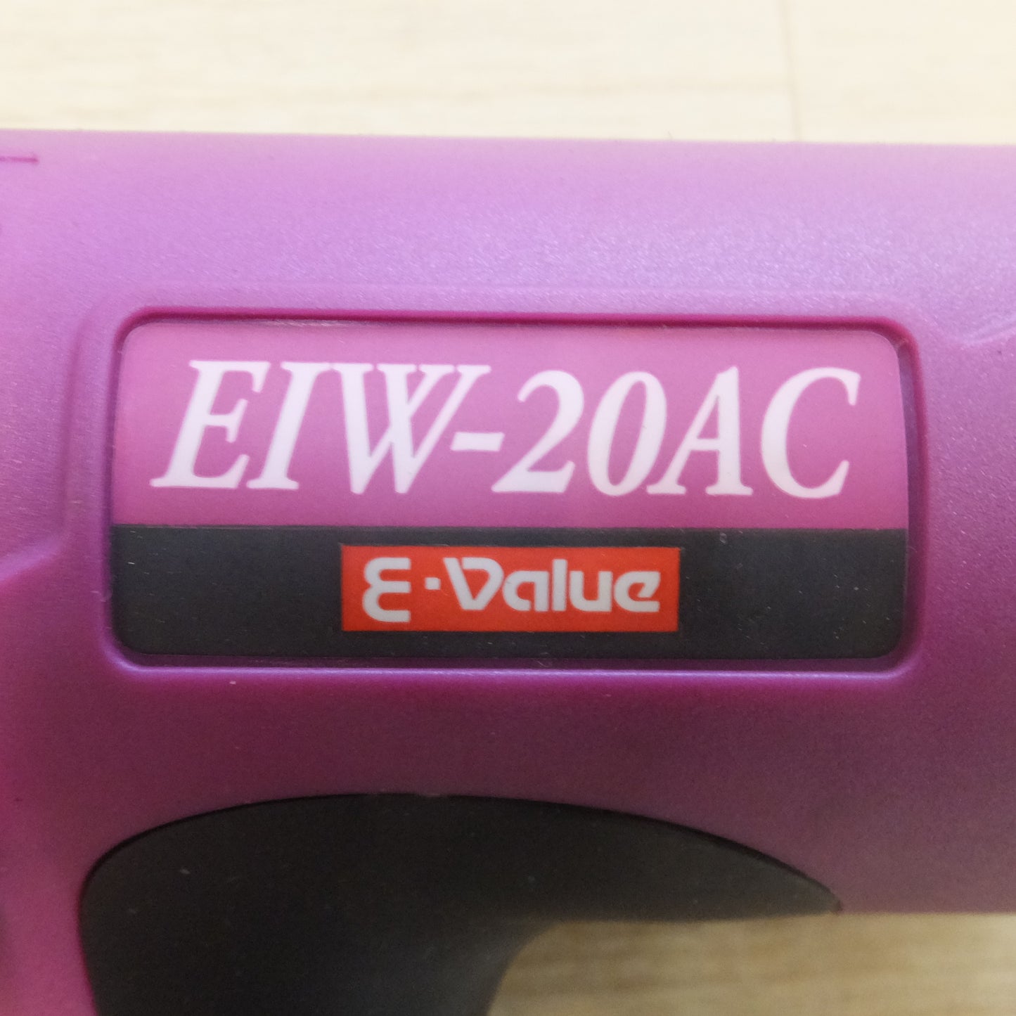 [送料無料] ★藤原産業 E-Value インパクトレンチ EIW-20AC　100V 300W 50/60Hz★