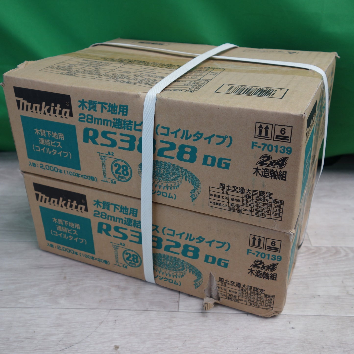 [送料無料] 2箱まとめ売り！未使用☆マキタ 木質下地用 28mm 連結ビス コイルタイプ RS3828DG 100本×20巻 2×4 木造軸組☆