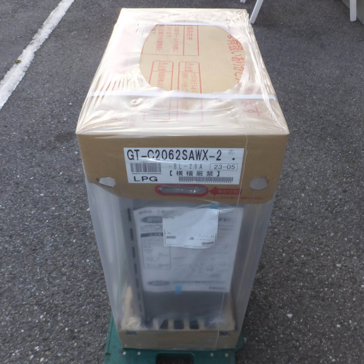 *送料無料*岐阜発 未使用★ノーリツ NORITZ 23年製 ガスふろ給湯器 GT-C2062SAWX-2-BL-20A LPガス用 マルチセット RC-B001 セット(2)★