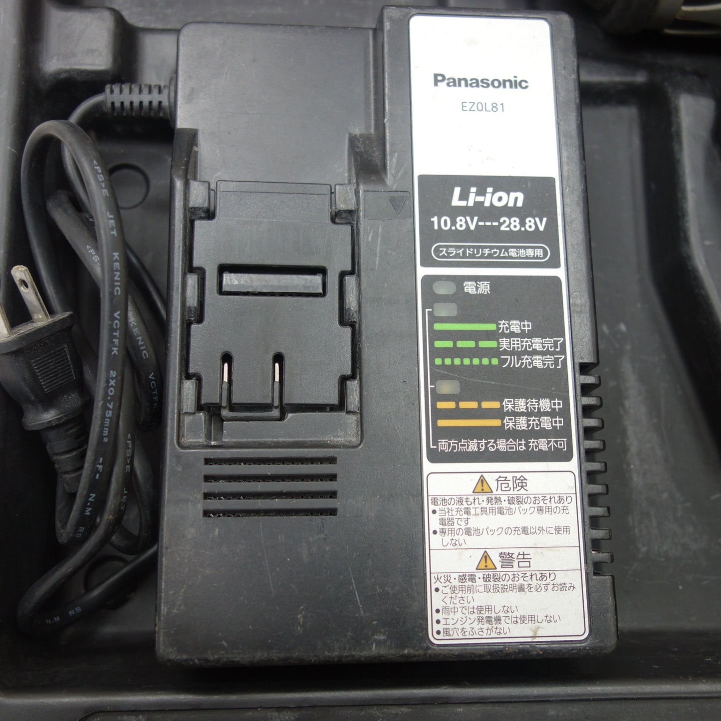 [送料無料] ☆Panasonic 充電式 ハンマードリル EZ7840 電動 工具 パナソニック ハンマドリル☆
