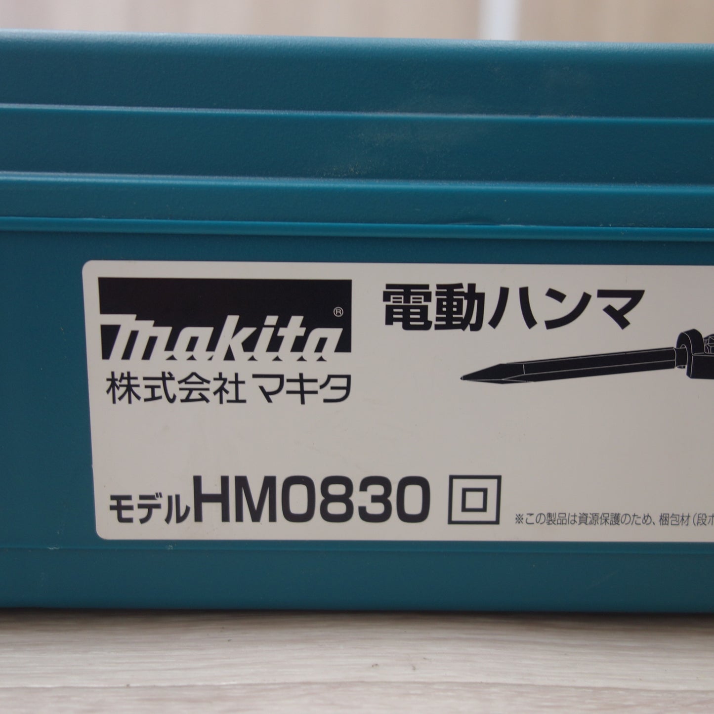 [送料無料] キレイ！付属品付き☆マキタ 電動 ハンマー HM0830 電動 工具 はつり ハツリ☆