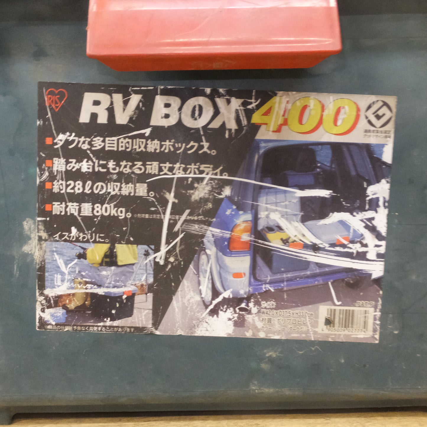 [送料無料]★HANSHIN IS★KYODO 各種 ガスレギュレーター 6点　アイリスオーヤマ RV BOX 400　セット★