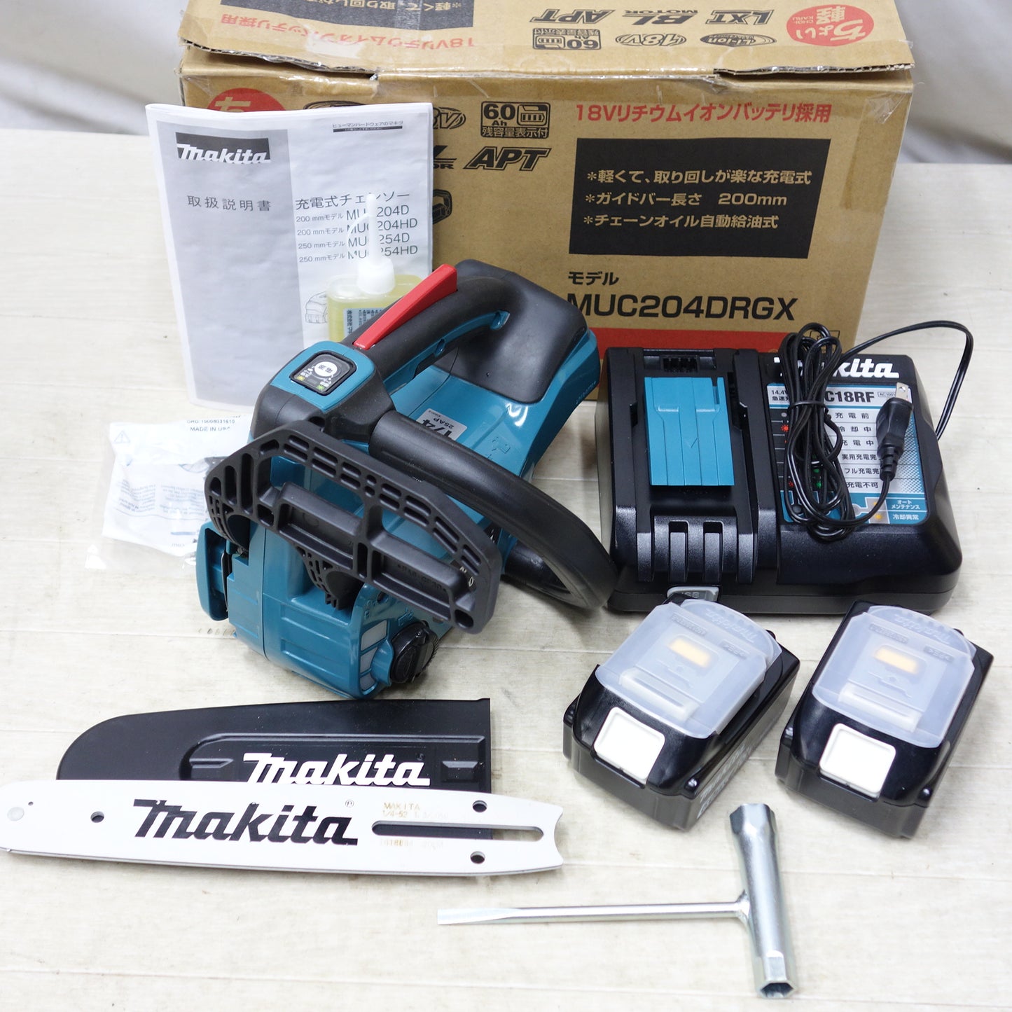 [送料無料] 美品◆makita マキタ 充電式チェンソー MUC204DRGX 18V BL1860B バッテリー2個 充電器付き 切断機 電動工具◆