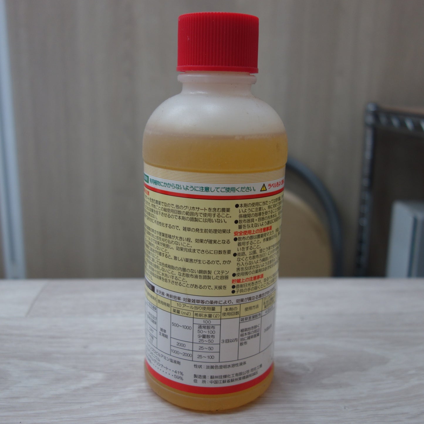 [送料無料] 未使用！7本セット☆除草剤 グリホエース PRO 原液タイプ 500ml☆