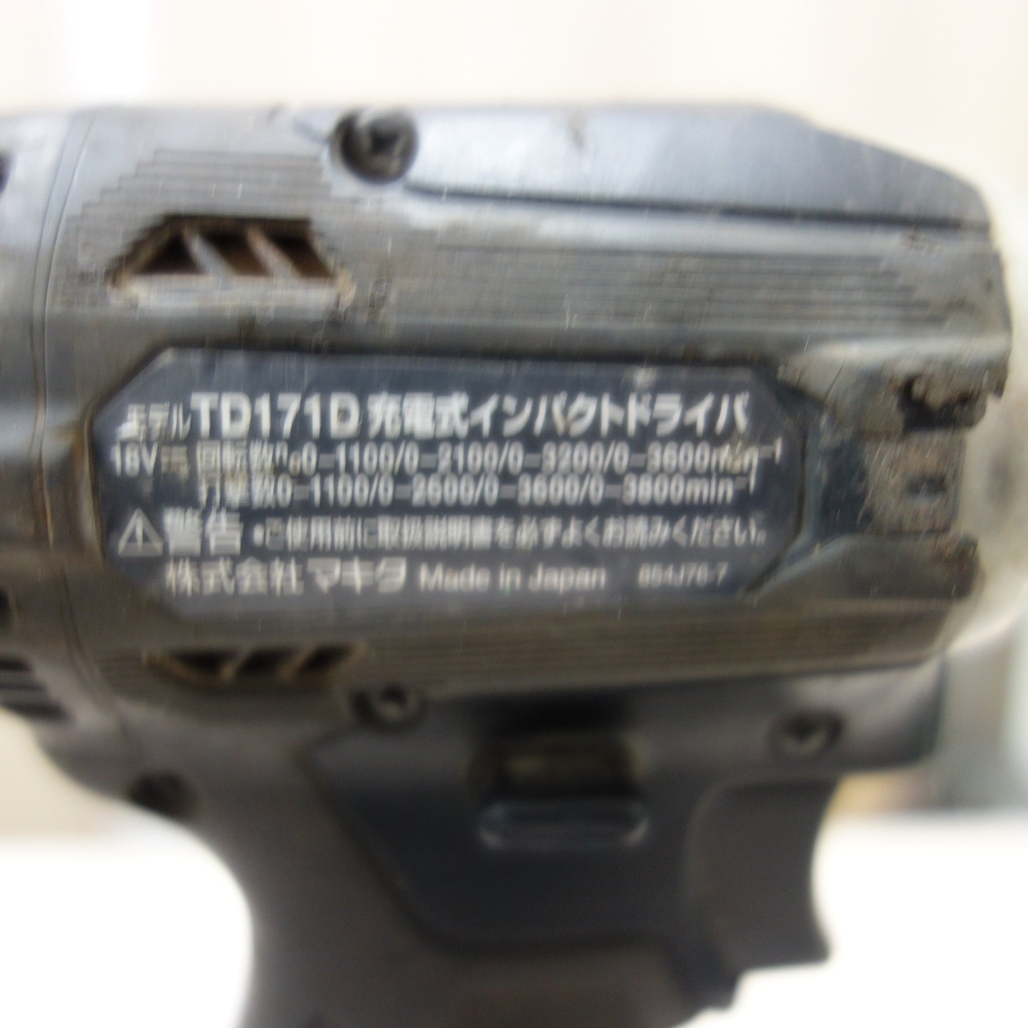 [送料無料] バッテリー2個！付属品付☆マキタ 充電式 インパクトドライバ TD171DRGXB 電動 工具 makita 充電器 DC18RF☆