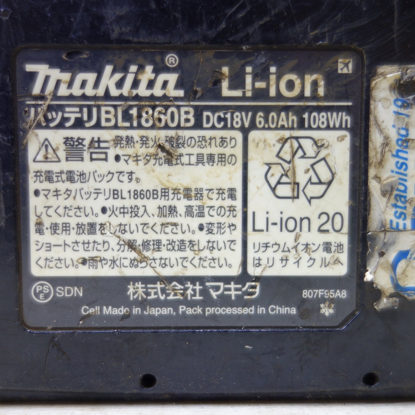 [送料無料] ◆Ogura オグラ コードレス 鉄筋カッタ HCC-16DF 18V マキタ バッテリー 充電器付き 電動工具◆