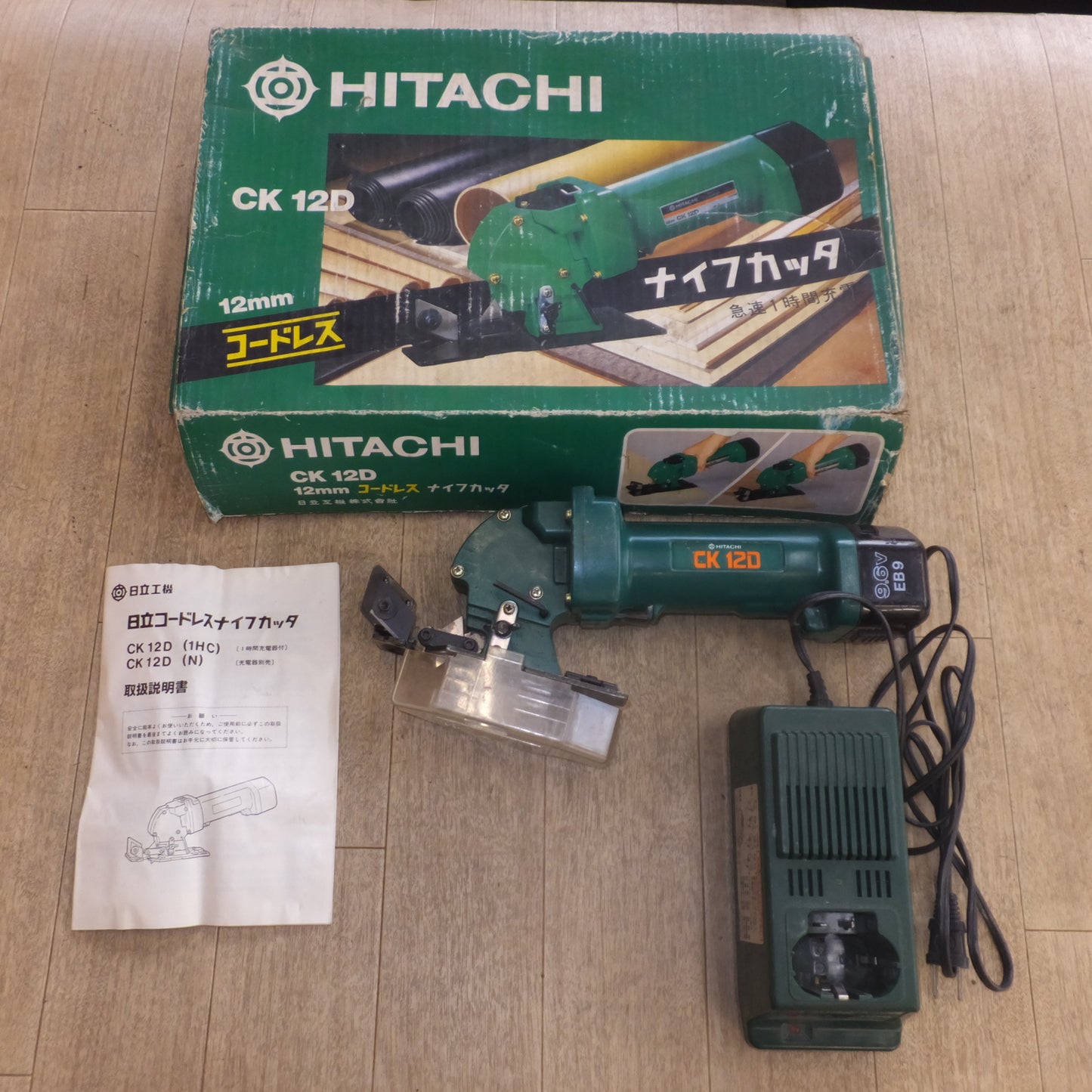 [送料無料]★日立 HITACHI 12mm コードレスナイフカッタ CK12D　蓄電池 EB9　急速充電器 UC12Y　セット★
