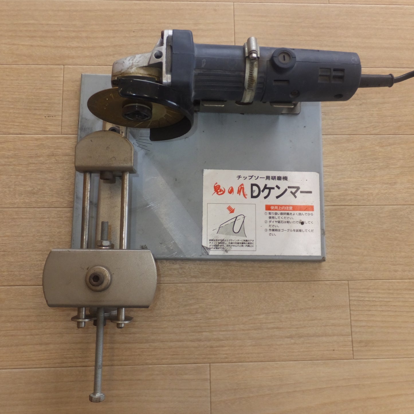 [送料無料] ★フジ鋼業 チップソー研磨機 鬼の爪 Dケンマー　低速回転 6000rpm グラインダー　100V 50/60Hz　セット★