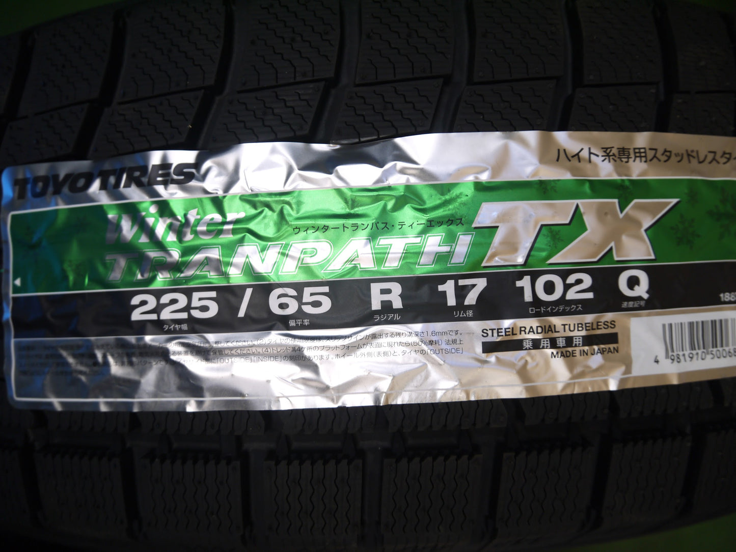 [送料無料]未使用！22年★スタッドレス 225/65R17 トーヨー ウインタートランパス TX Exceeder HOT STUFF エクシーダー 17インチ PCD114.3/5H★3011807クス