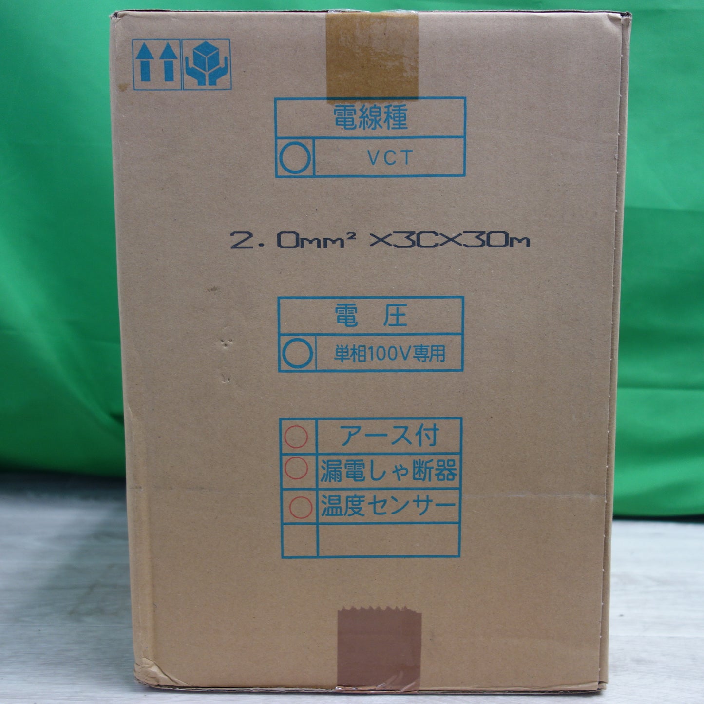 *送料無料*未使用☆NICHIDO 日動 びっくリール RND-EB30S 30m ブレーカー付き コードリール 電工ドラム RNDシリーズ☆
