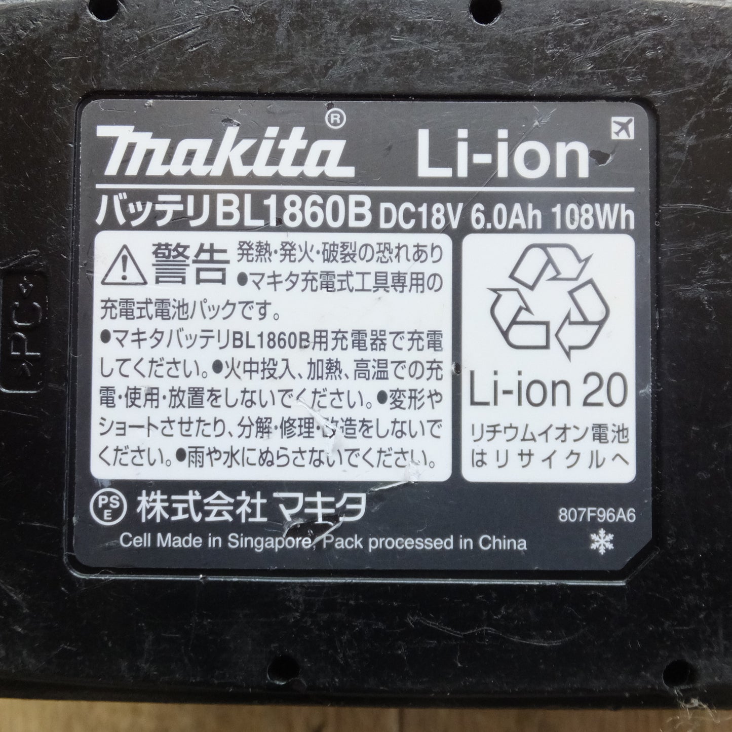 [送料無料]★マキタ makita 18mm 充電式ハンマドリル HR182DRGXB 18V★