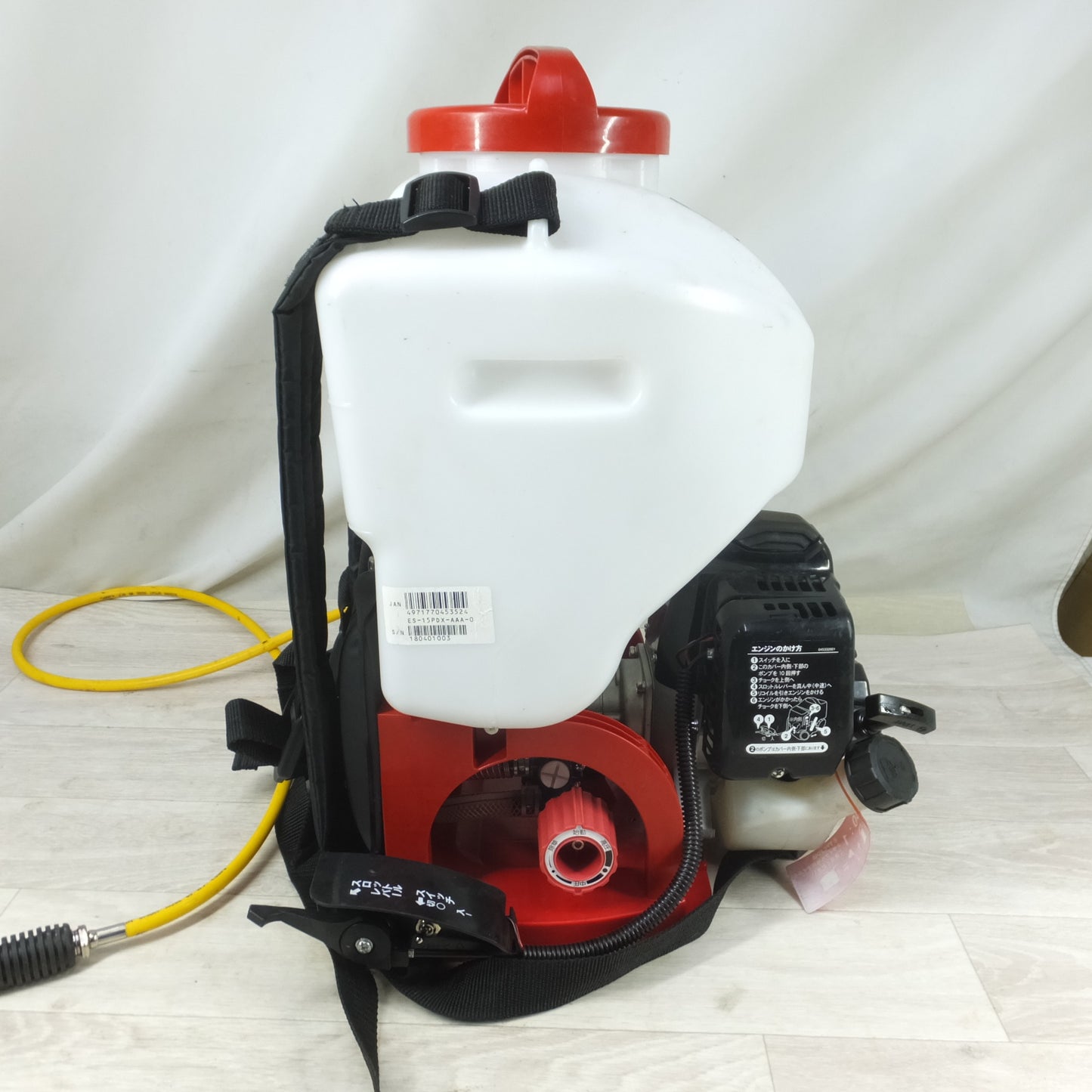 [送料無料] ◆KOSHIN 工進 背負いエンジン動噴 ES-15PDX 噴霧器 高圧 タンク15L 除草 消毒用◆