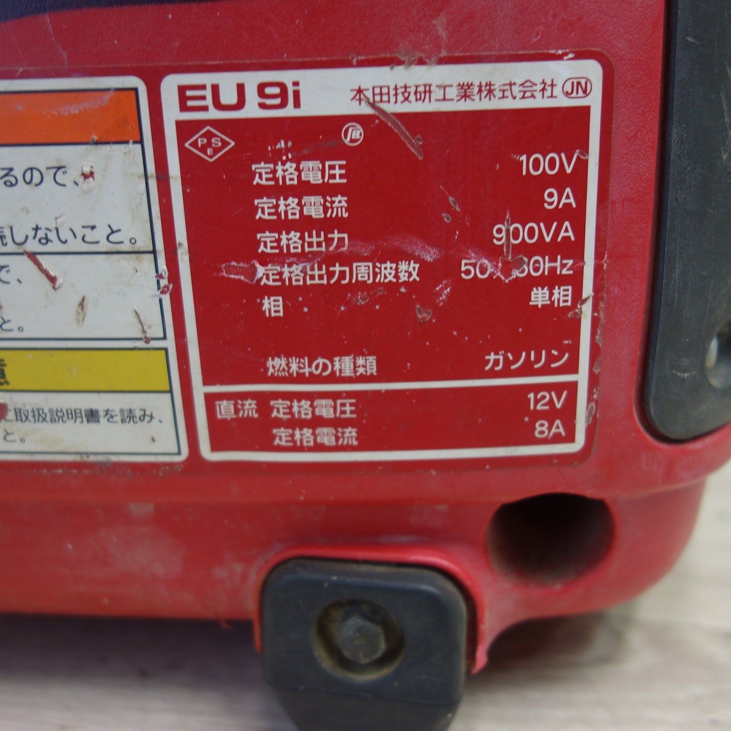 [送料無料] ☆ホンダ 小型 インバーター 発電機 Eu9i HONDA☆