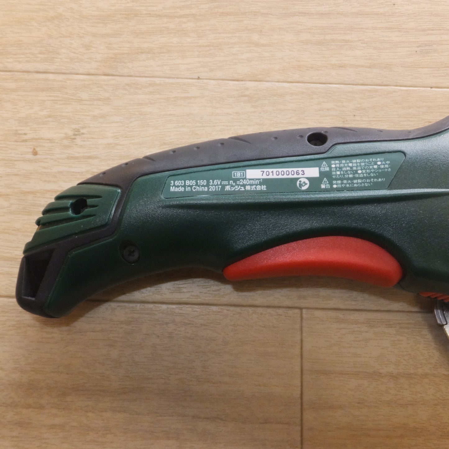 [送料無料] ★ボッシュ BOSCH バッテリーマルチカッター XEO3★