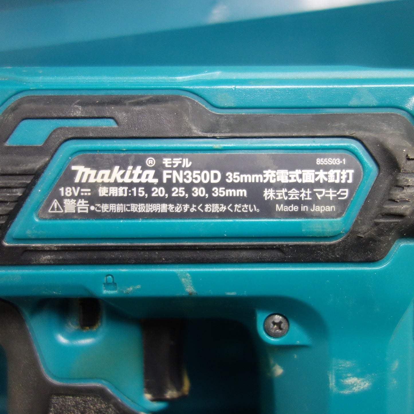 [送料無料] 付属品付き☆マキタ 35mm 充電式 面木 釘打 FN350D 釘打機 釘打ち機 充電器 DC18SD 電動 工具☆