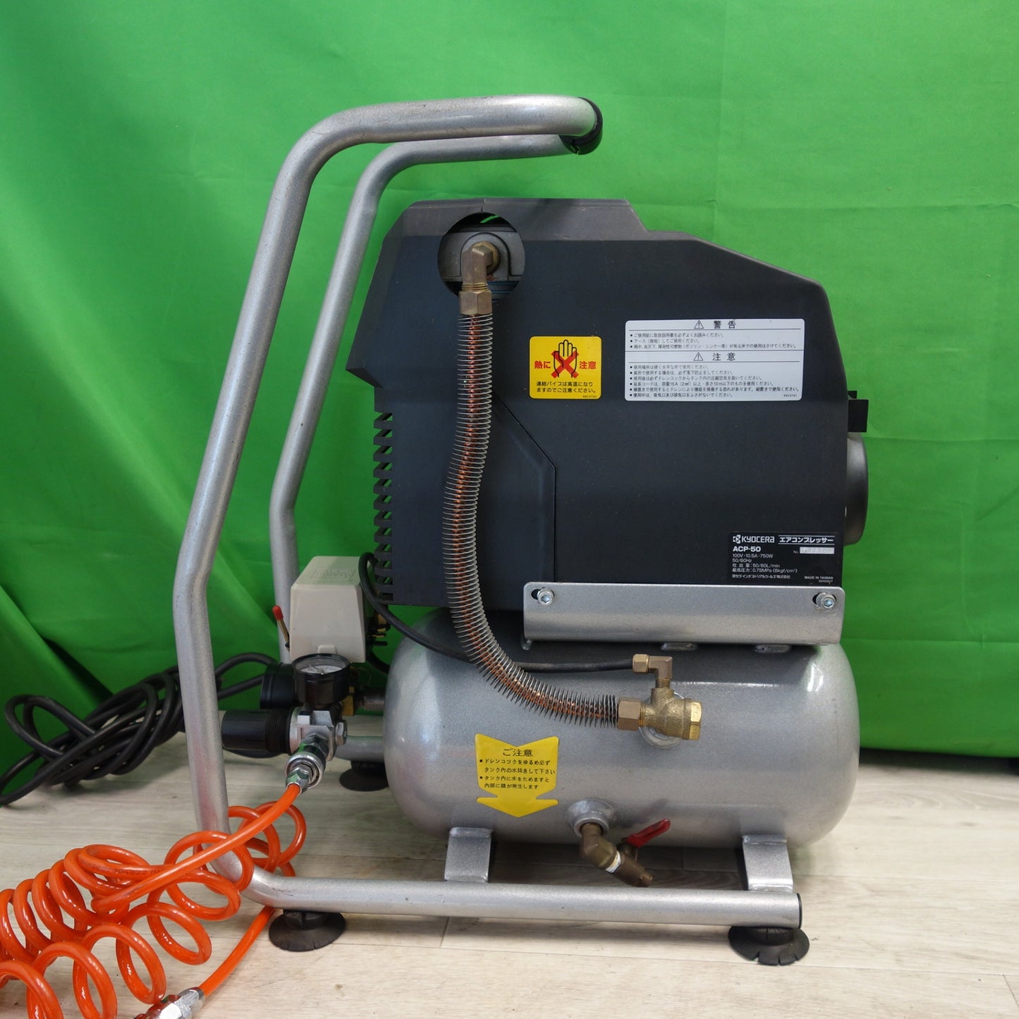 [送料無料] ☆RYOBI リョービ エアコンプレッサー ACP-50 オイルレス メンテナンス フリー 軽量☆