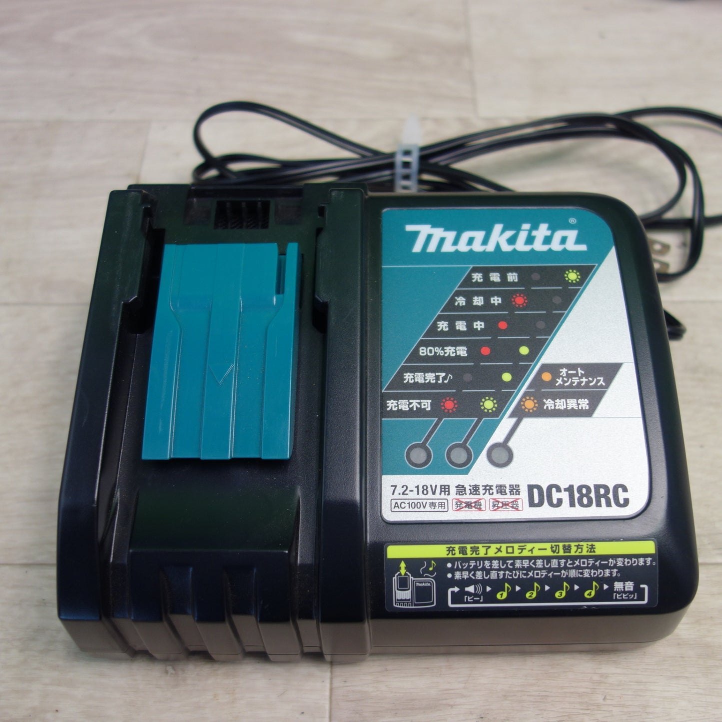 [送料無料] ☆Makita マキタ 充電式 マルチツール TM51DRG 18V/6.0Ah バッテリ1個付 DC18RC 切断 剥離 研削 工具 DIY 大工道具 電動工具☆