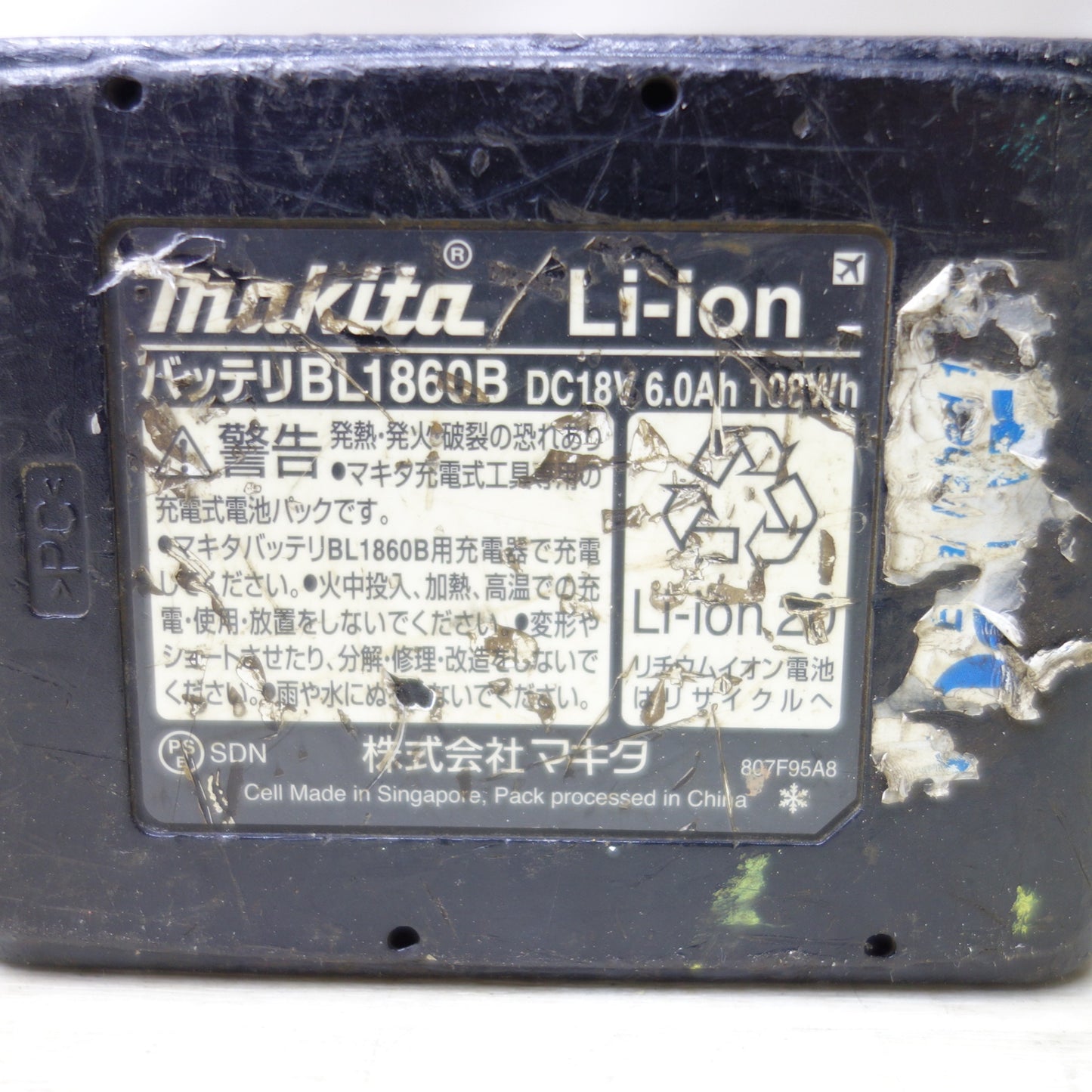 [送料無料] ◆Ogura オグラ コードレス 鉄筋カッタ HCC-16BL 18V マキタ バッテリー2個 充電器付き 電動工具◆