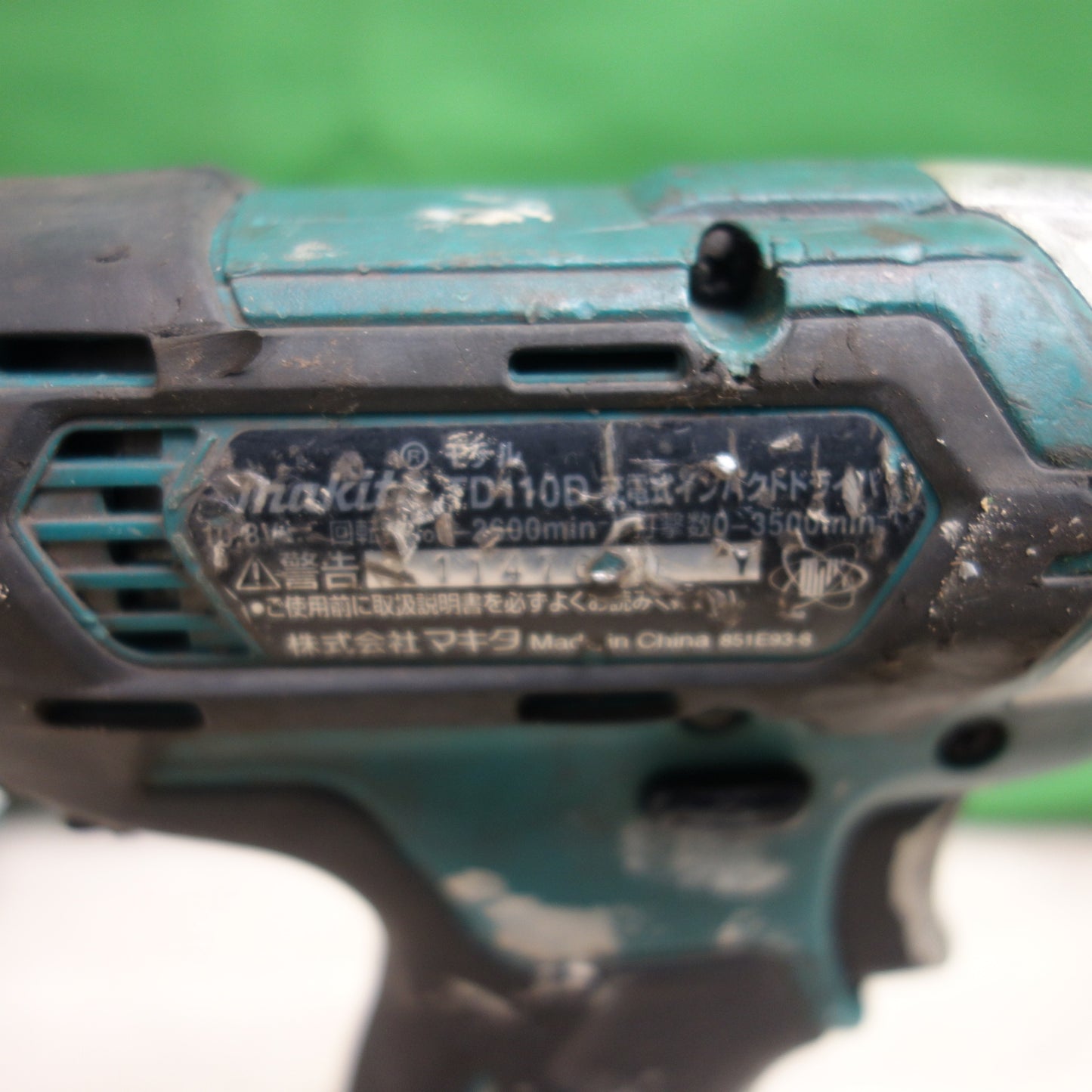 [送料無料] バッテリ2個付き☆makita マキタ 充電式インパクトドライバ TD110DSHX 10.8V 1.5Ah バッテリ BL1015 DIY 電動 工具☆