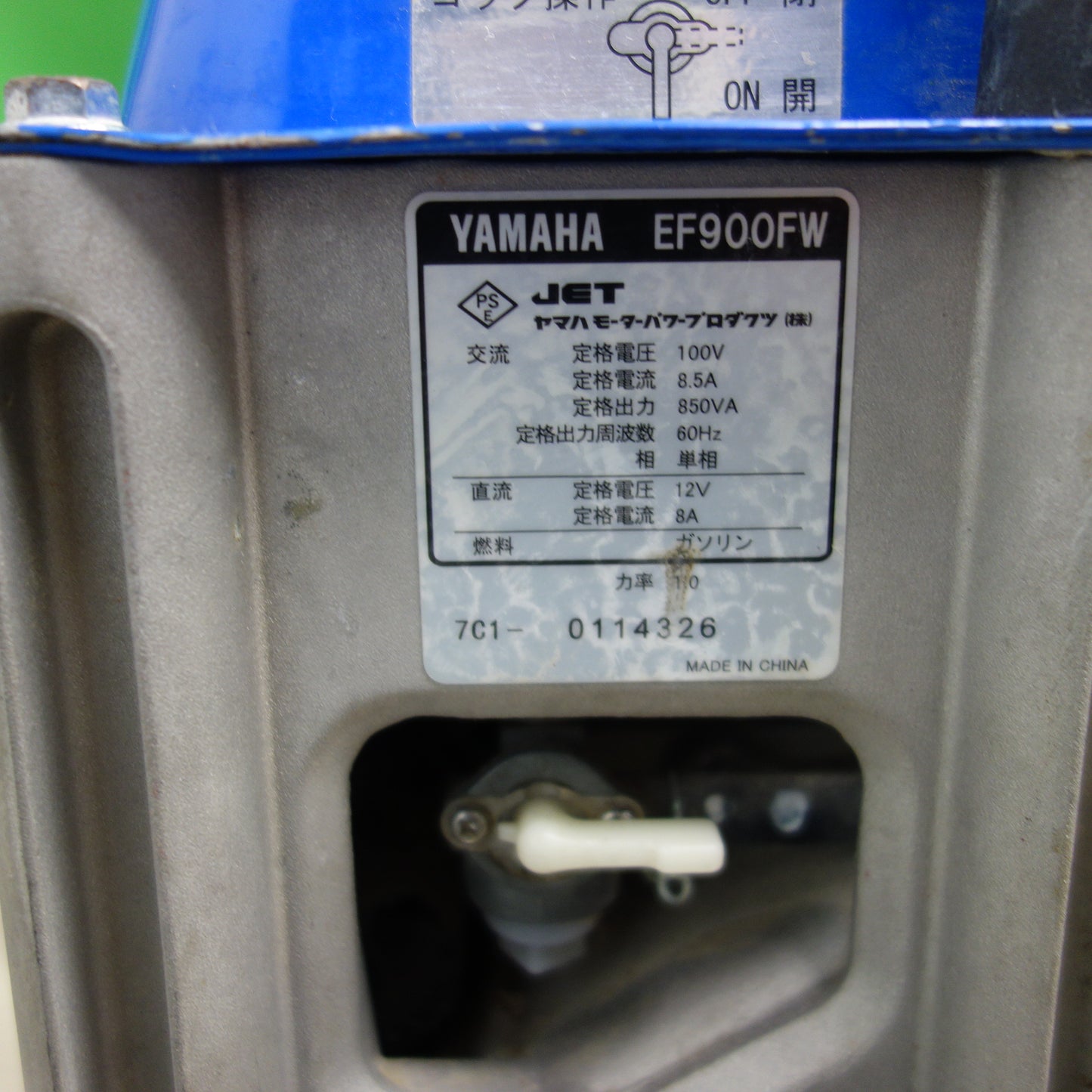 *送料無料*☆ヤマハ エンジン 発電機 EF900FW ポータブル 発電機☆