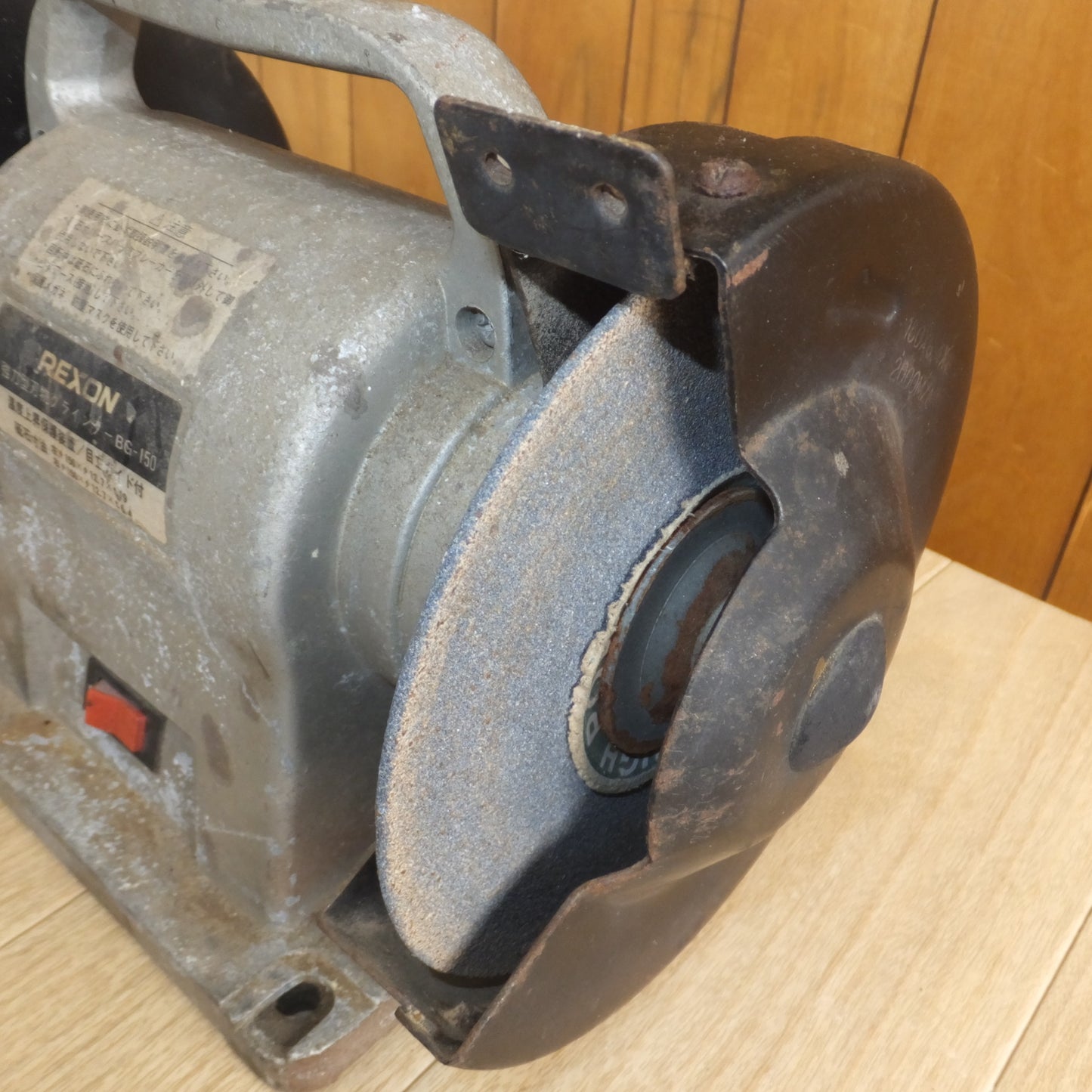 [送料無料] ★力山 レクソン REXON 強力型刃物グラインダー BG-150　AC100V 50/60Hz★