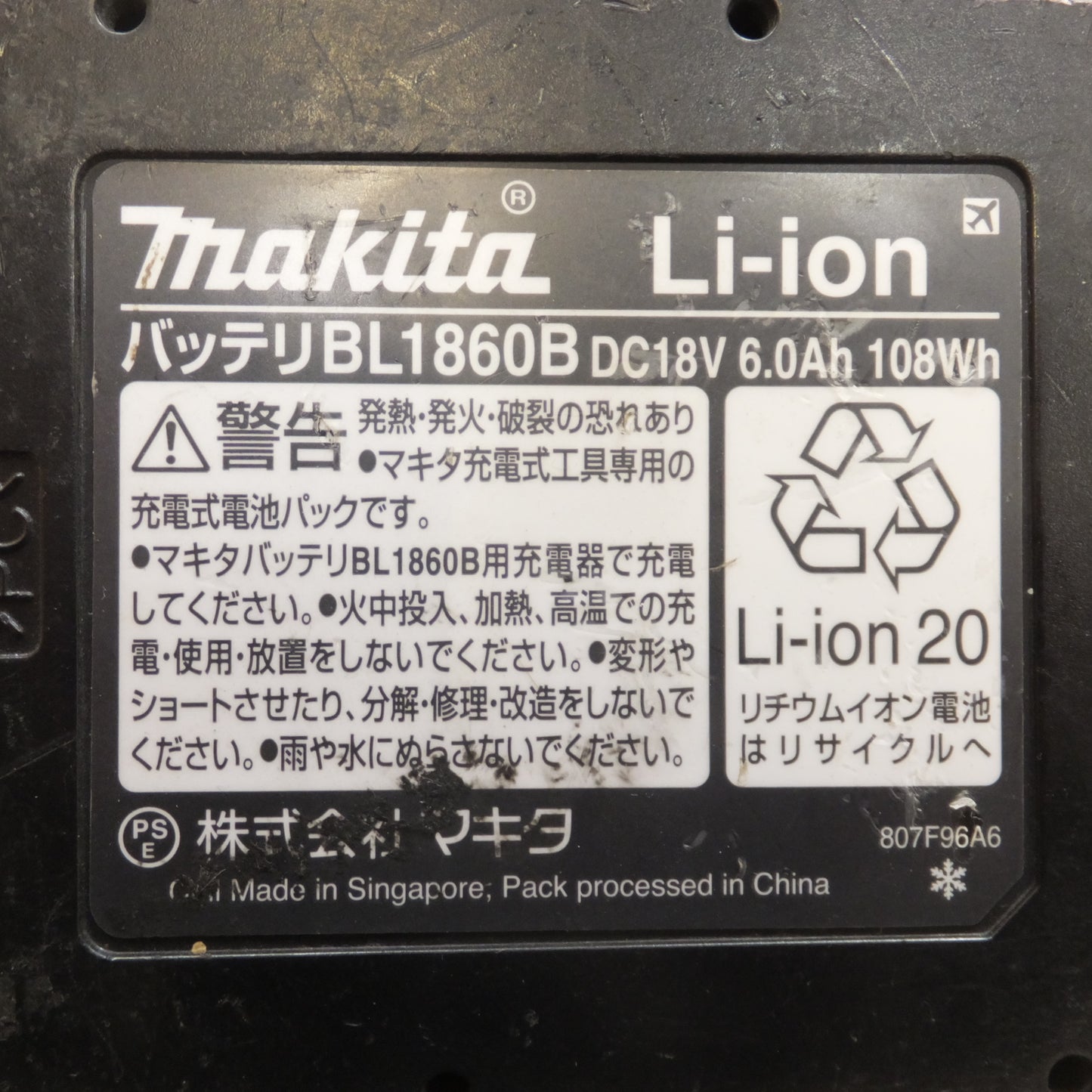 [送料無料]★マキタ makita Li-ion バッテリ BL1860B DC18V 6.0Ah 108Wh(2)★