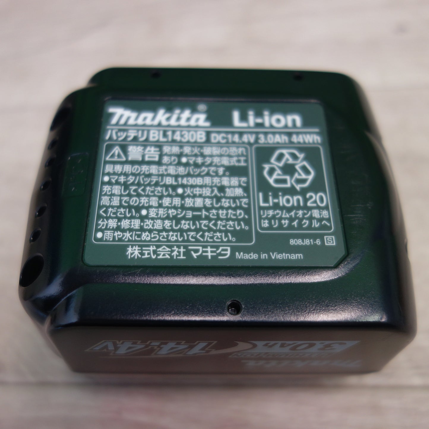 [送料無料] ☆マキタ makita 125mm 充電式 チップソー LC540D バッテリー BL1430B 切断機 工具 DIY 大工道具 電動工具☆