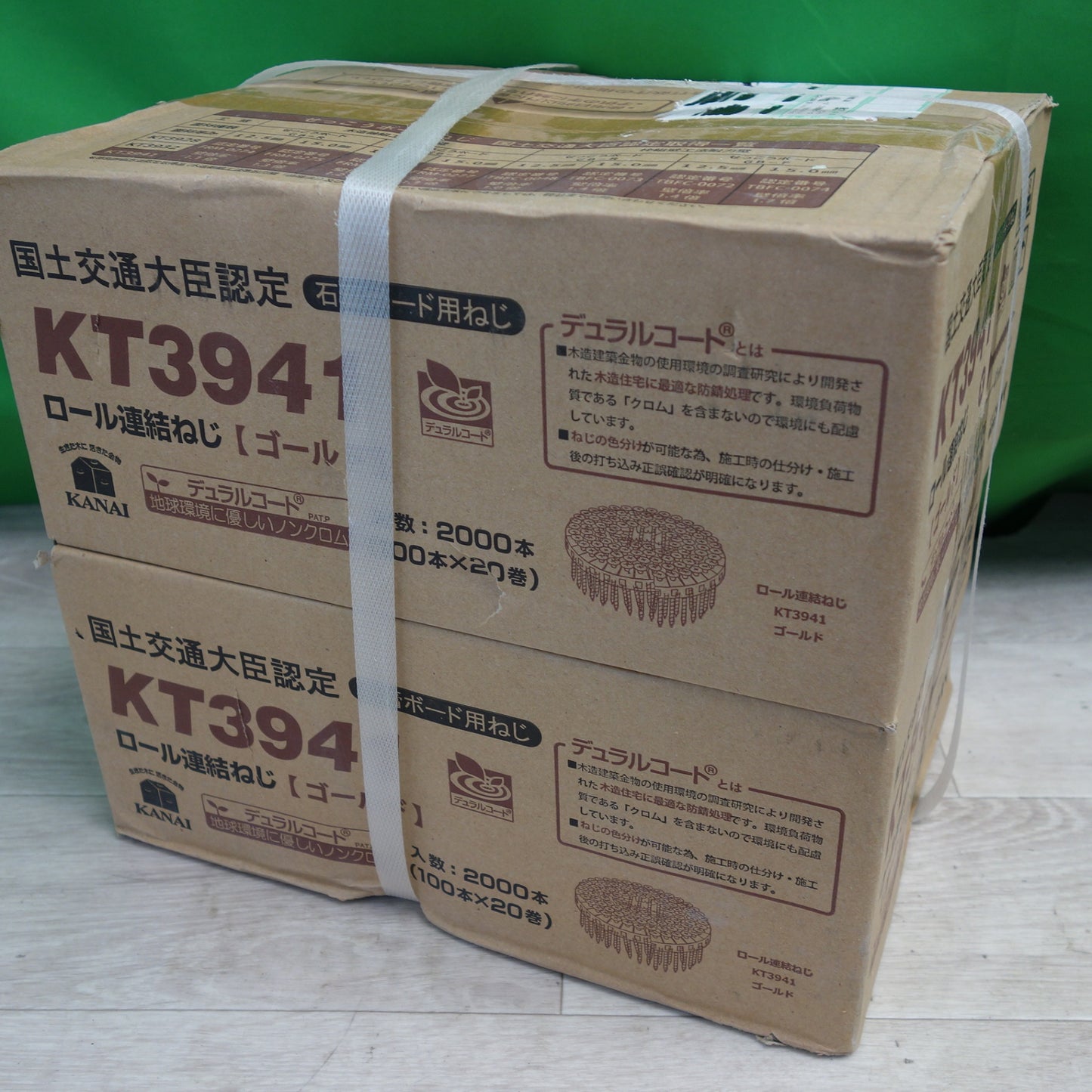 [送料無料] 未使用！2箱まとめ売り☆KANAI カナイ 41mm 石膏ボード用 ネジ ロール 連結 ねじ ゴールド KT3941 100本×20巻 デュラルコート☆