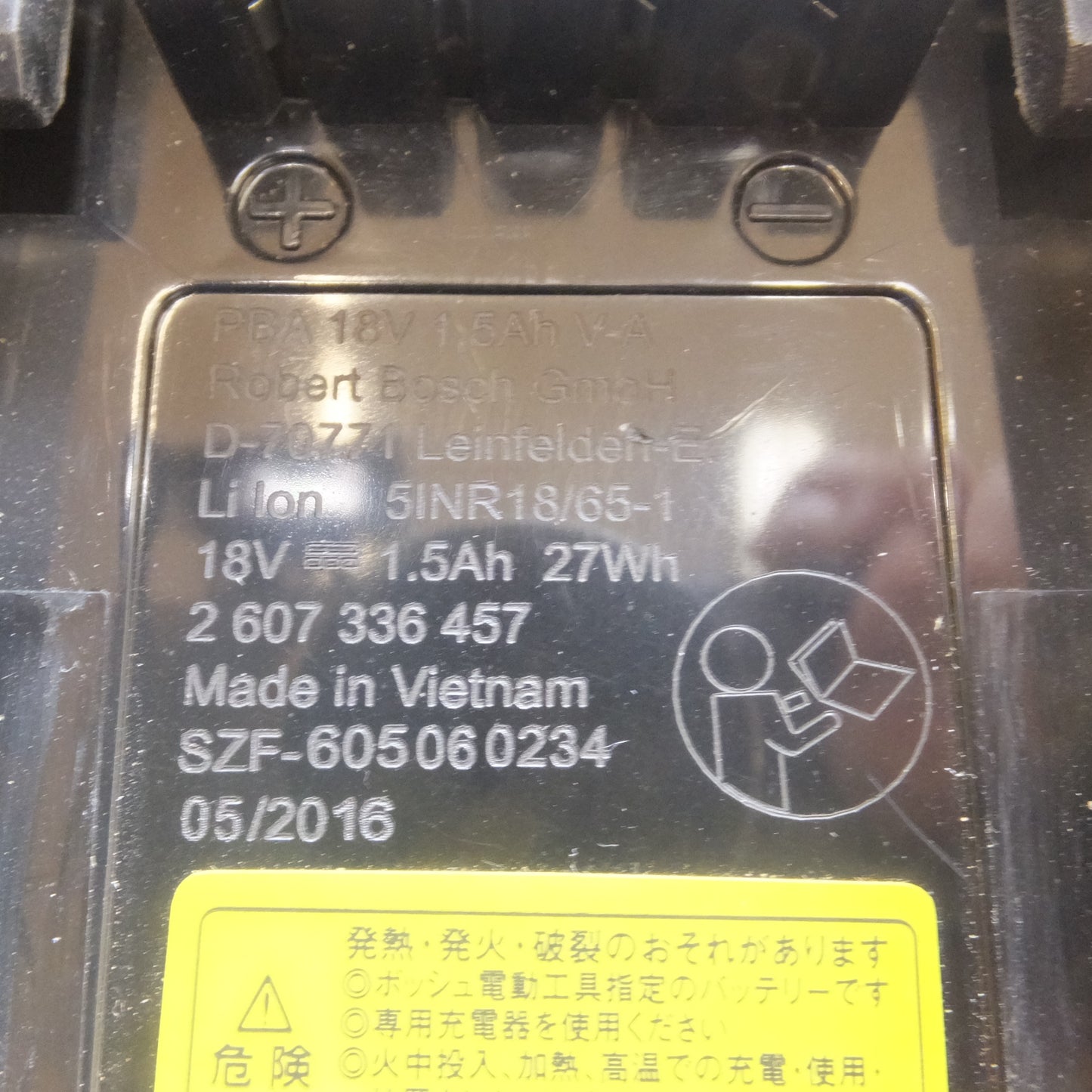 [送料無料] ★ボッシュ BOSCH 18V リチウムイオン バッテリーインパクトドライバー PDR18LI★