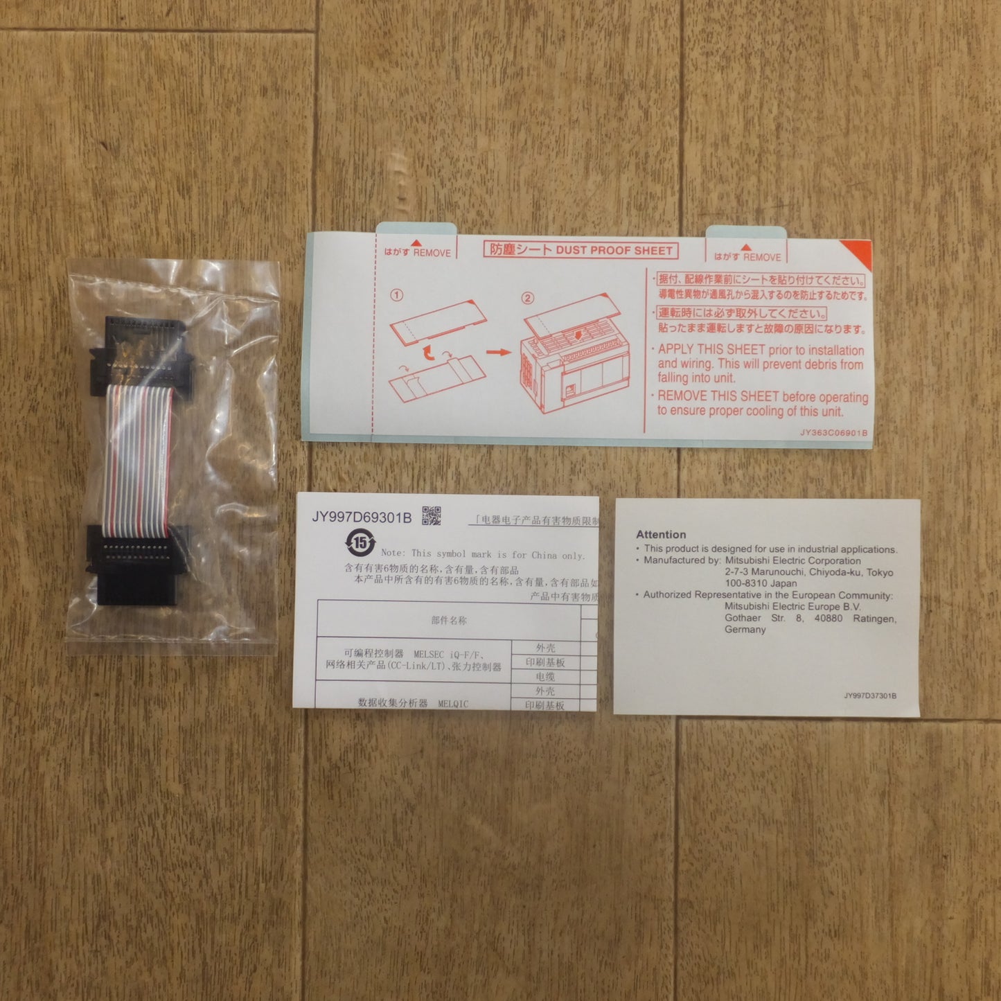 [送料無料]未使用★三菱 MITSUBISHI MELSEC iQ-F 電源内蔵入出力ユニット FX5-32ER/ES★