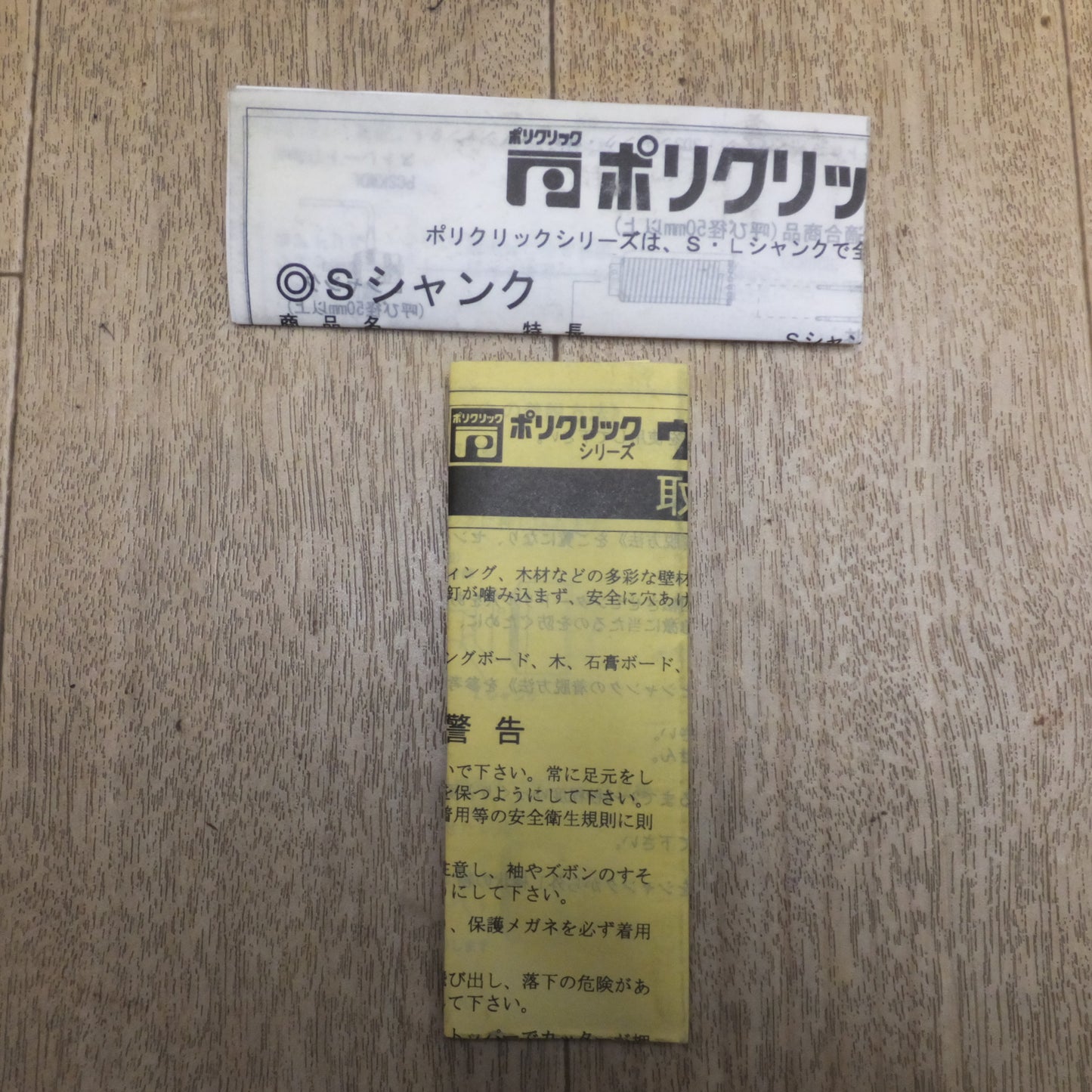 [送料無料]キレイ★ミヤナガ MIYANAGA ウッディングコアドリル PCWS110C★