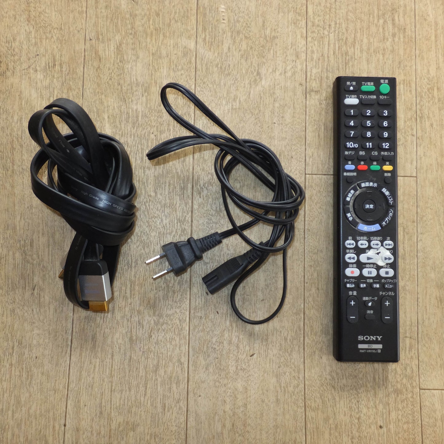 [送料無料]現状品★ソニー SONY 20年製 ブルーレイディスク DVDレコーダー BDZ-ZW1700　100V 50/60Hz★