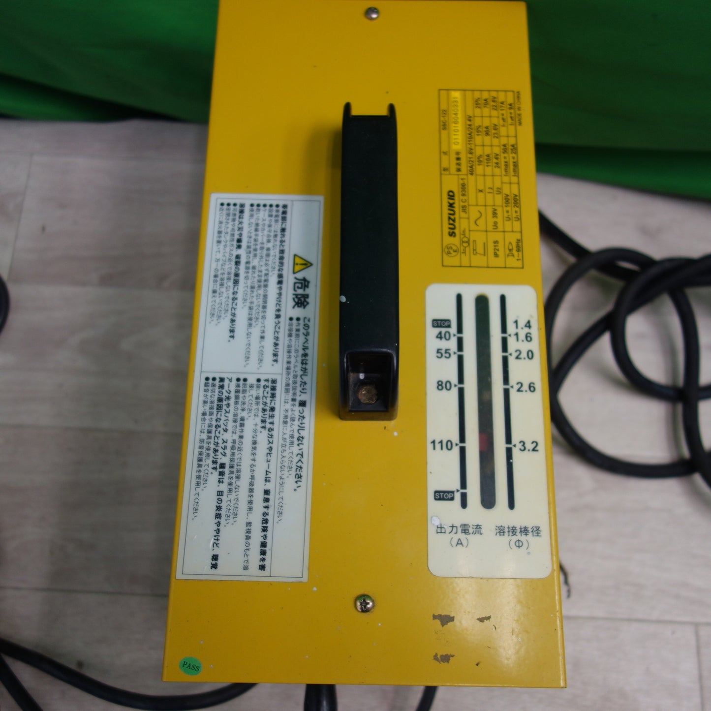 [送料無料] ☆SUZUKID スズキッド スターアーク 120 SSC-122 溶接機 接着 補修 溶接☆